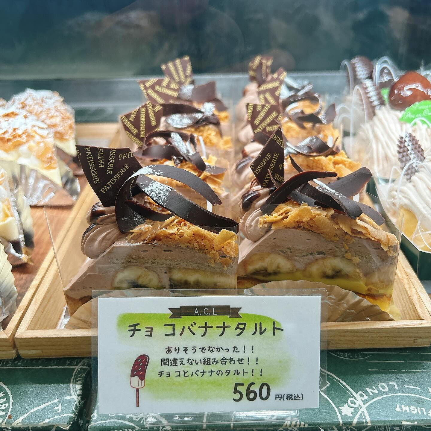 🌙本日スイカボーール出してます🌈