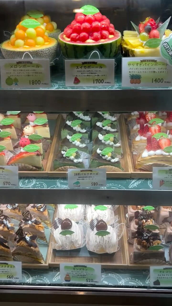 🌙本日スイカボーール出してます🌈
