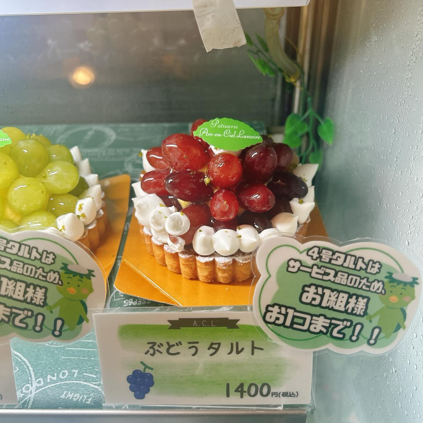 🌙本日メロ右衛門出してます🌈