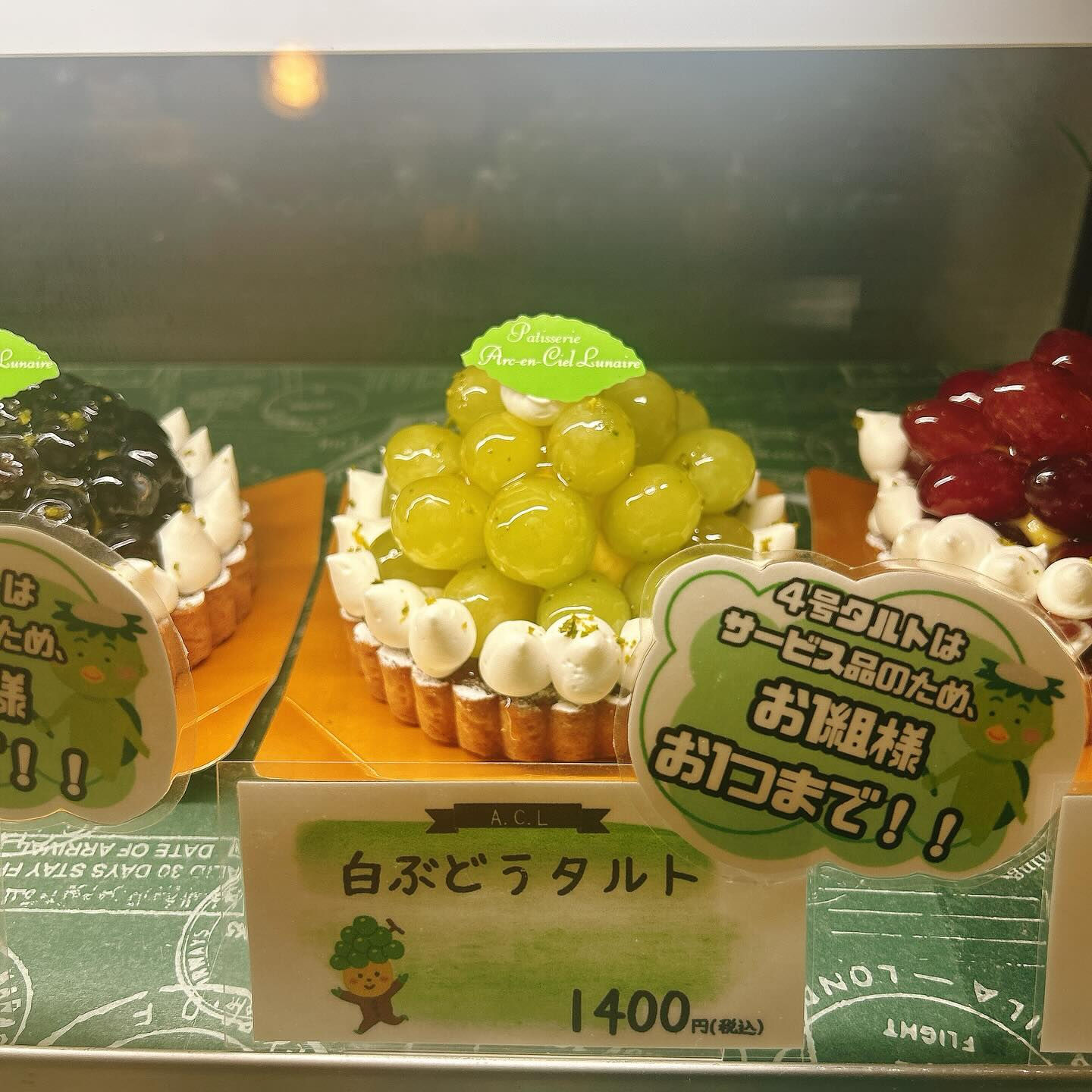 🌙本日メロ右衛門出してます🌈