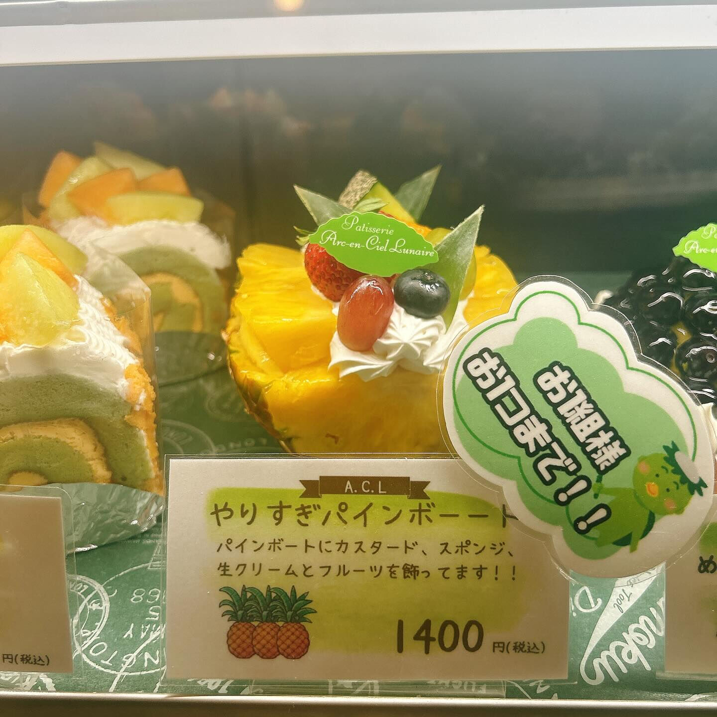 🌙本日メロ右衛門出してます🌈