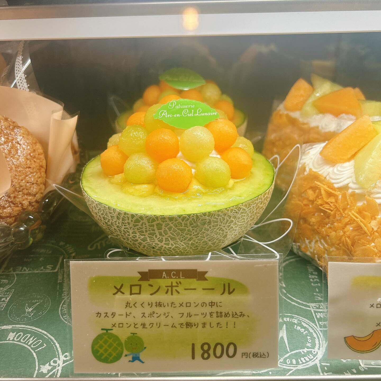 🌙本日メロ右衛門出してます🌈