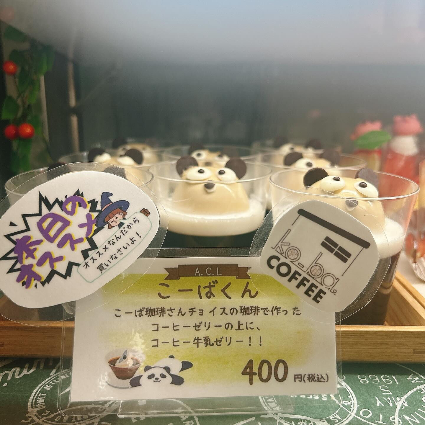 🌙本日メロ右衛門出してます🌈