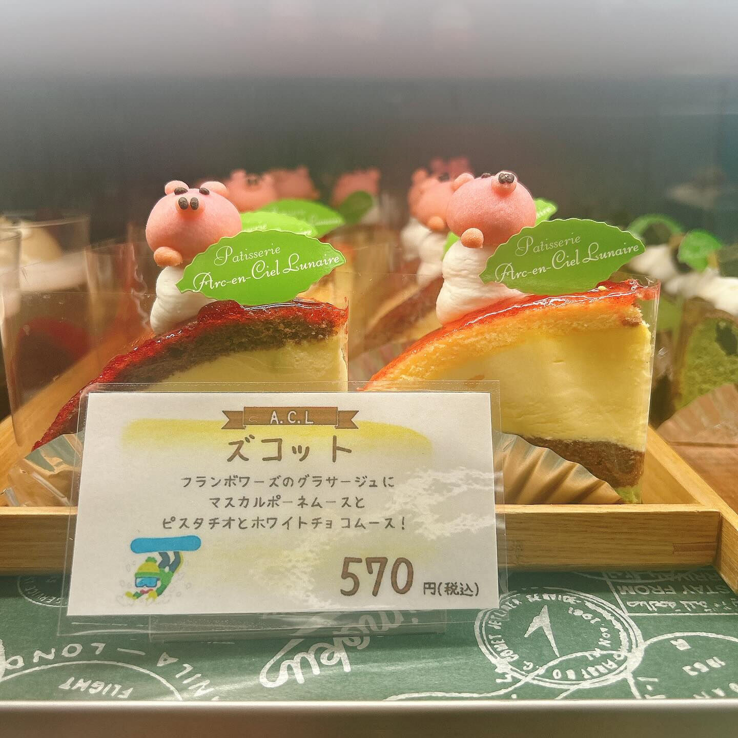 🌙本日メロ右衛門出してます🌈