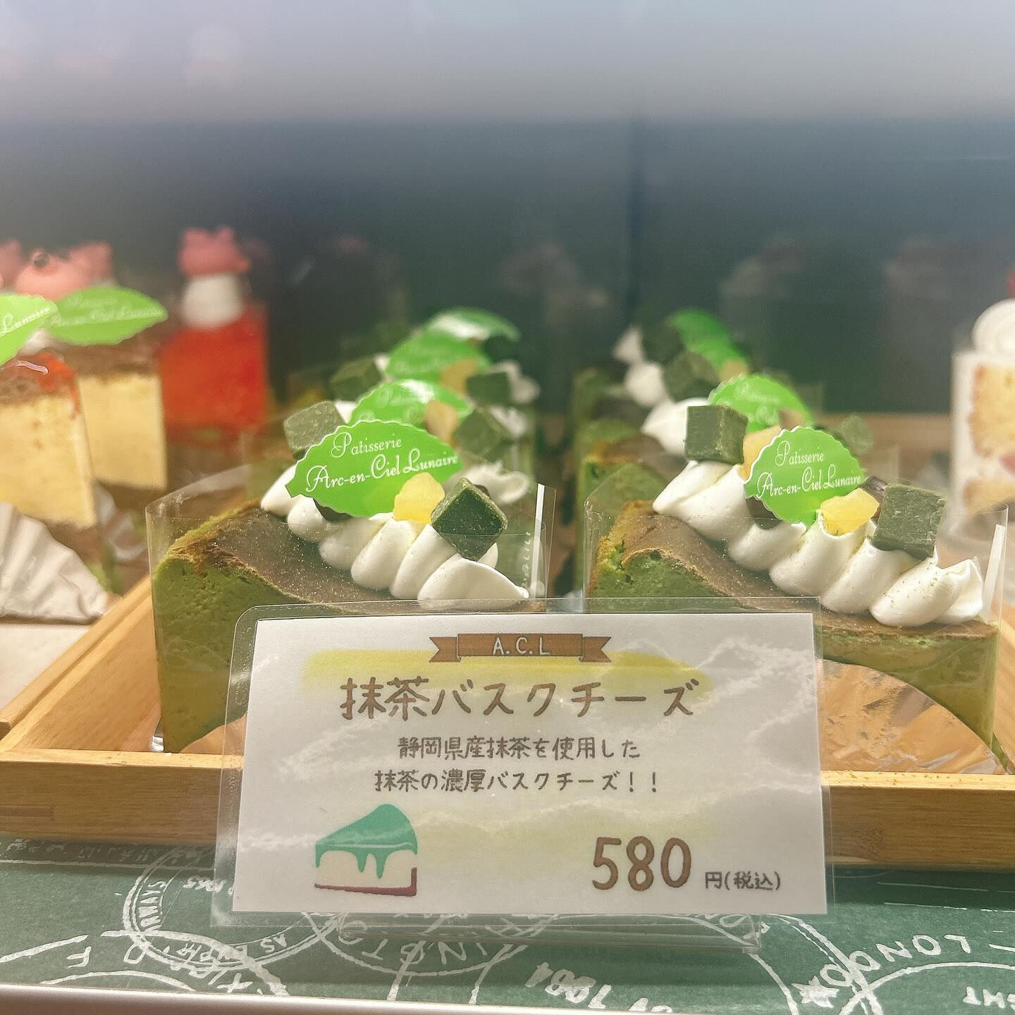 🌙本日メロ右衛門出してます🌈