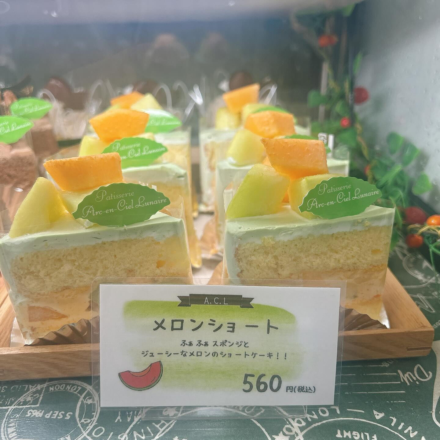 🌙本日メロ右衛門出してます🌈