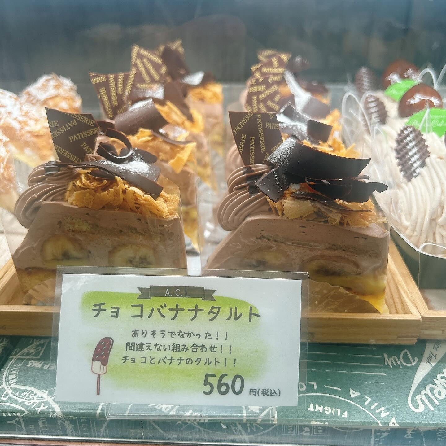 🌙本日メロ右衛門出してます🌈
