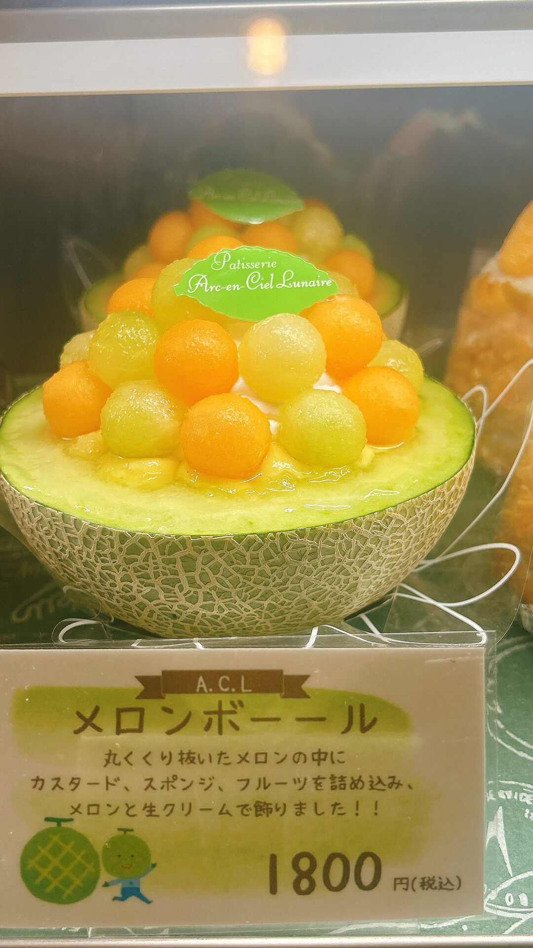 🌙本日メロ右衛門出してます🌈