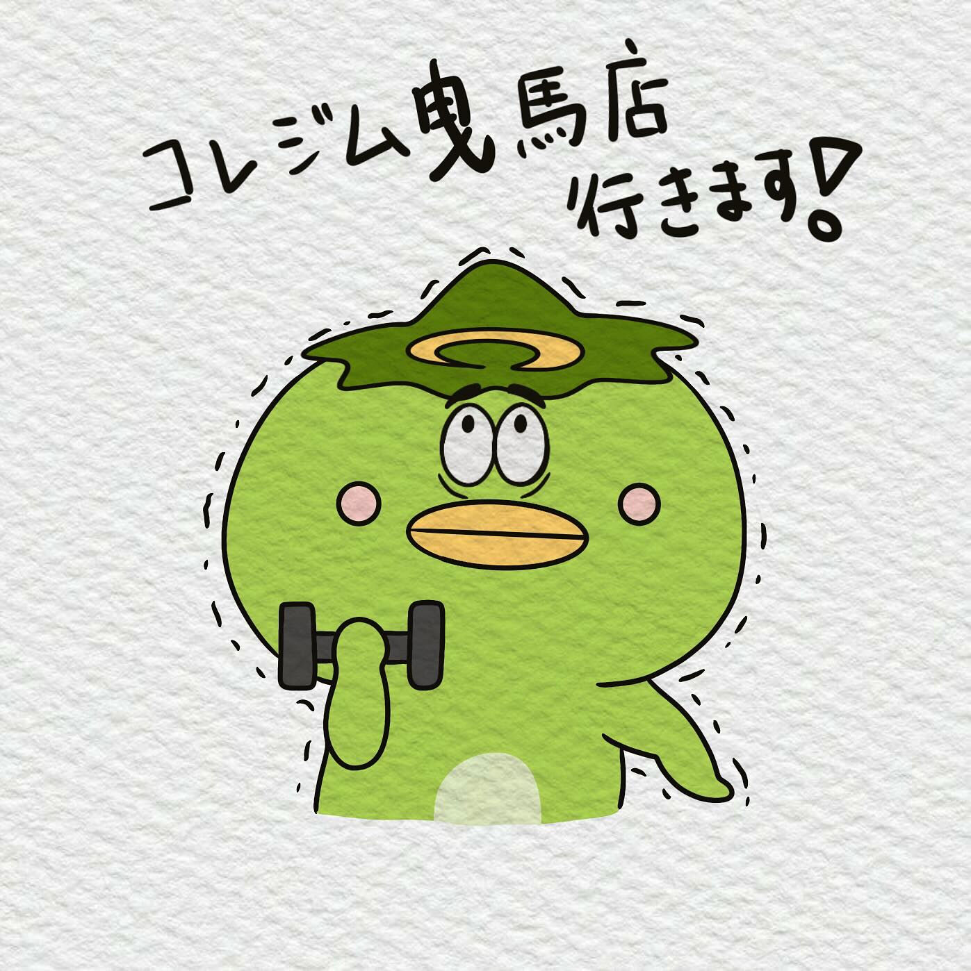 🌙6/22（日）コレジム曳馬店にて出展します🌈