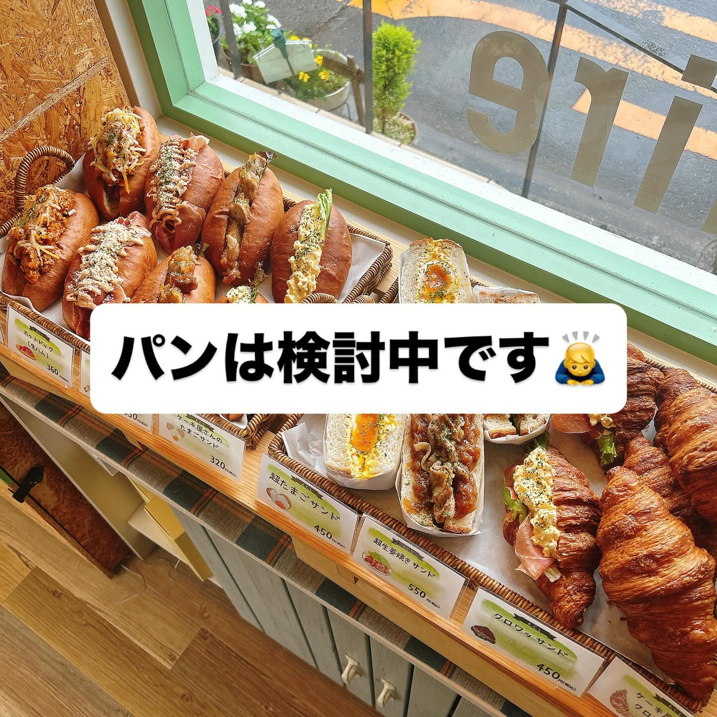🌙6/22（日）コレジム曳馬店にて出展します🌈