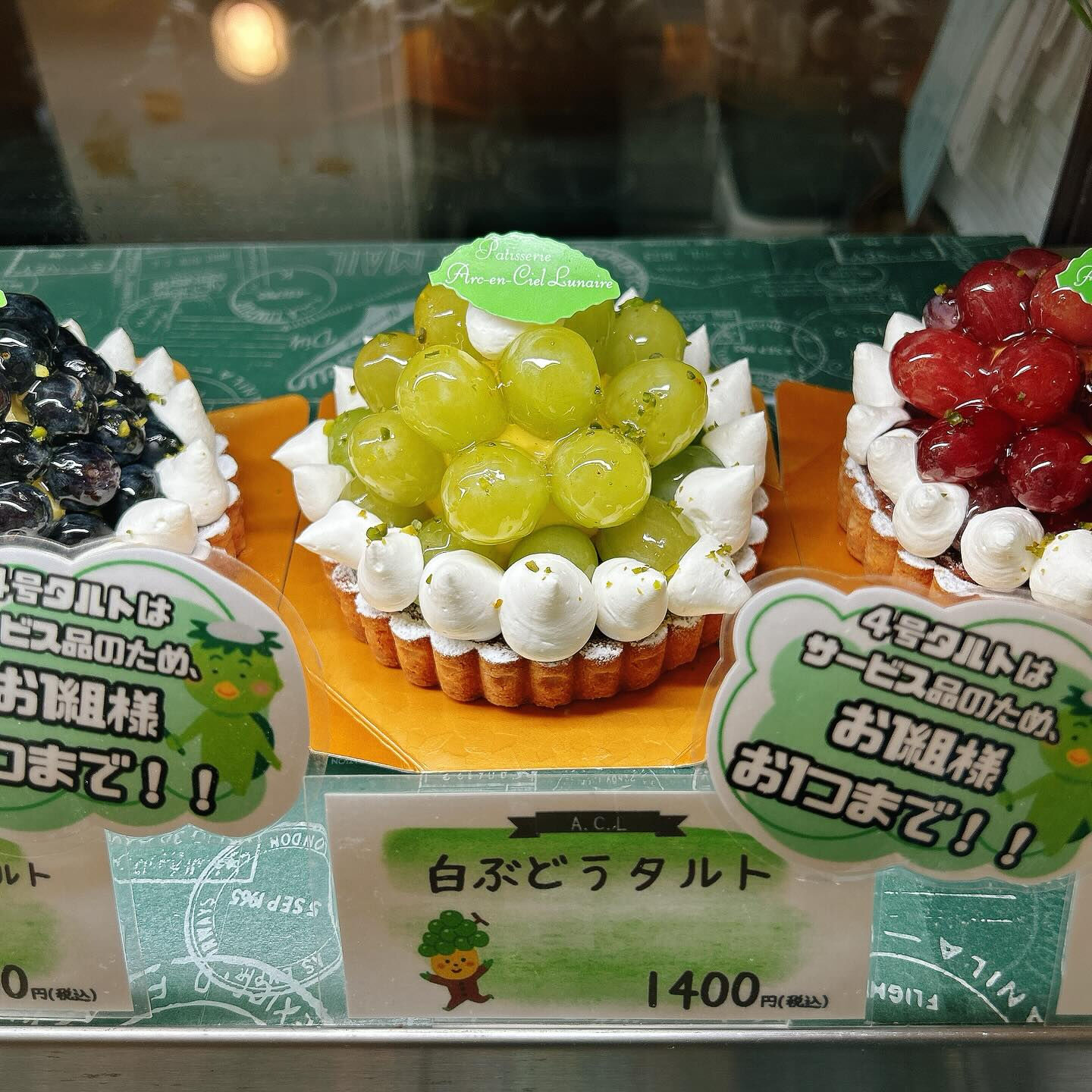 🌙本日ピスターシュ〜出してます🌈