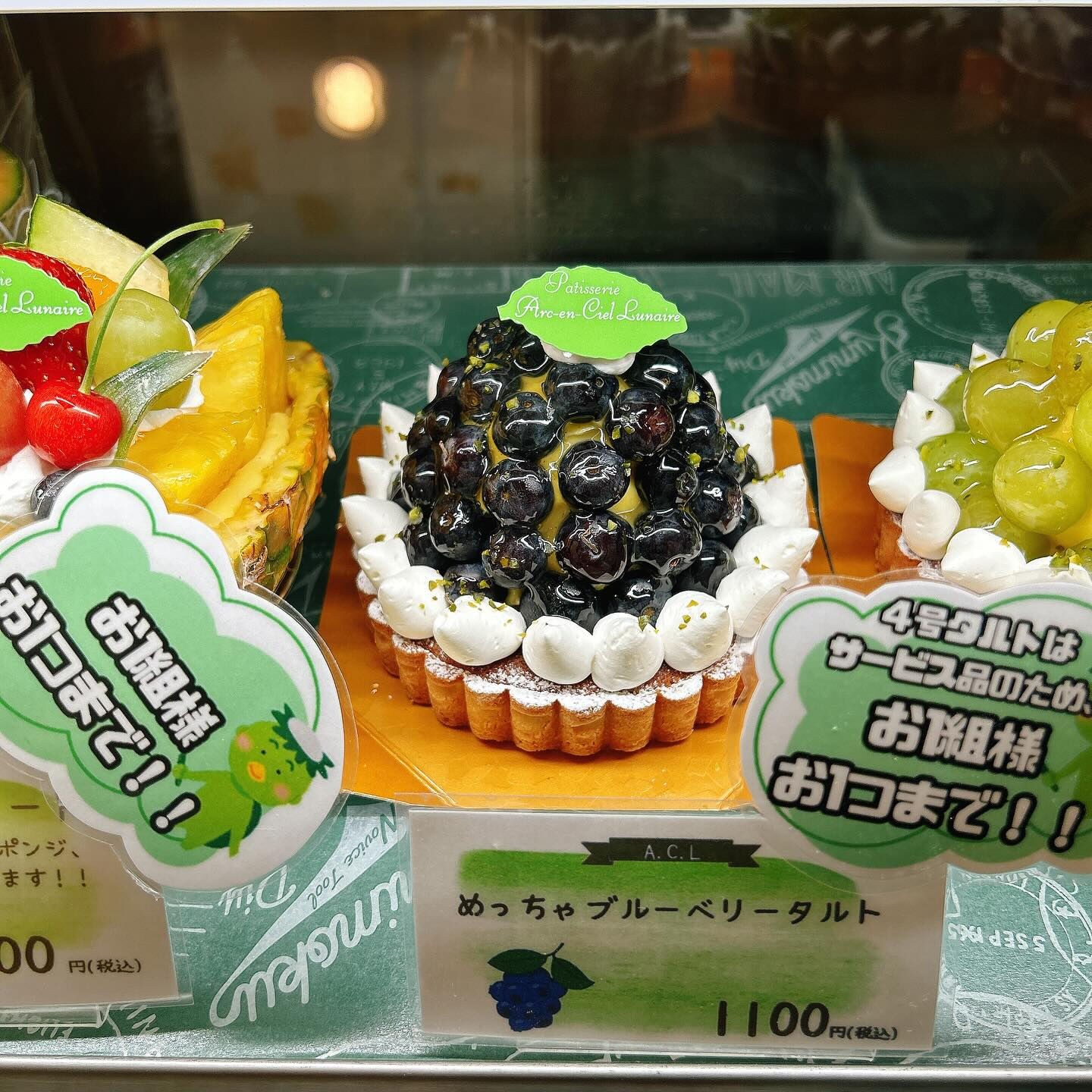🌙本日ピスターシュ〜出してます🌈