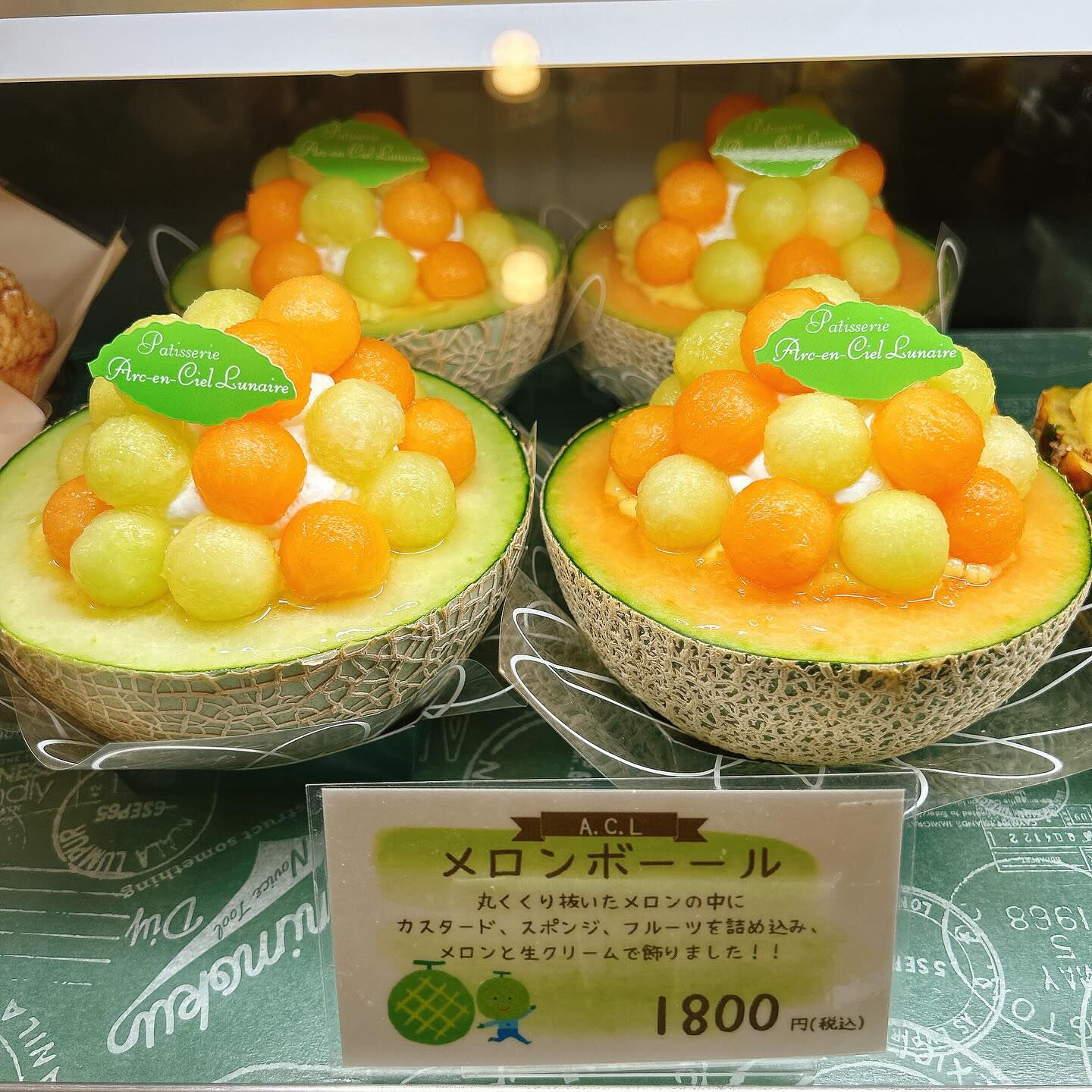 🌙本日ピスターシュ〜出してます🌈