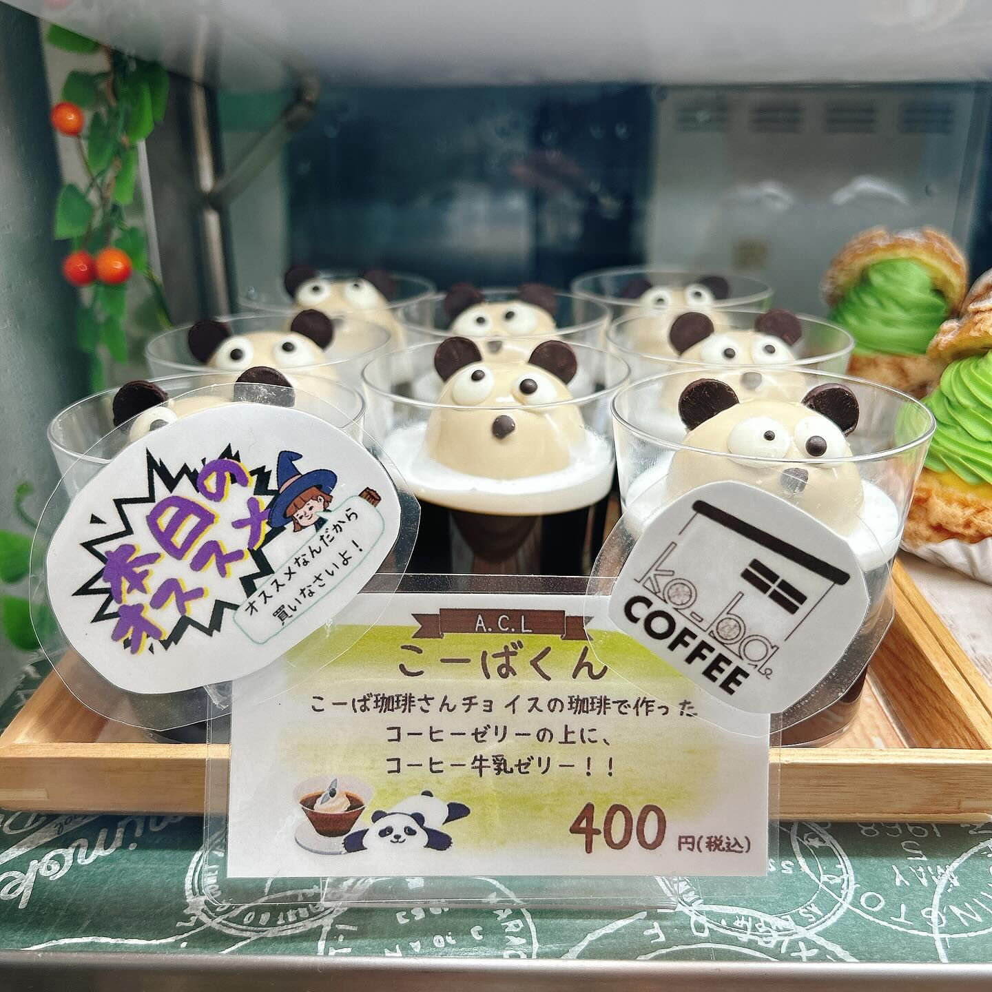 🌙本日ピスターシュ〜出してます🌈