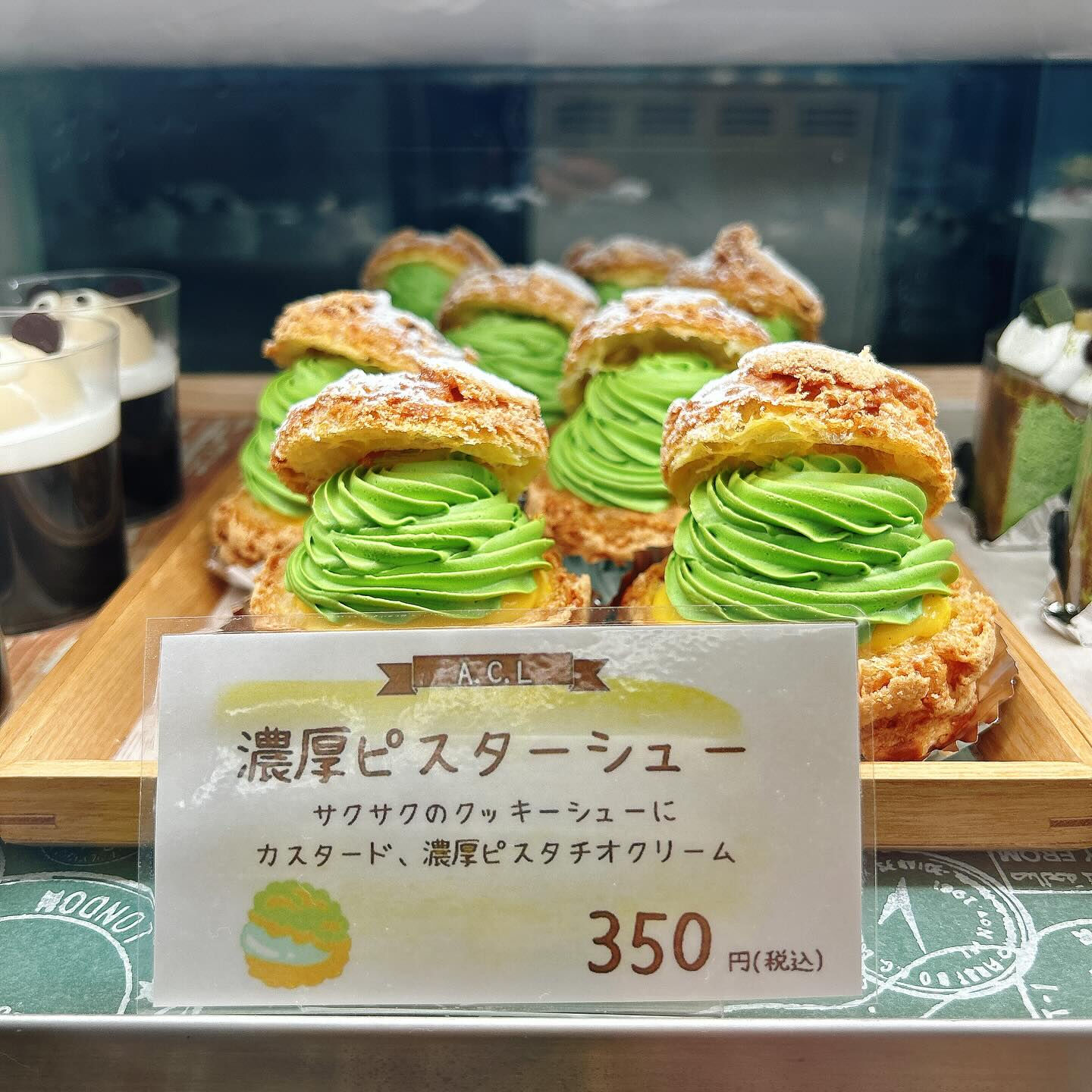 🌙本日ピスターシュ〜出してます🌈
