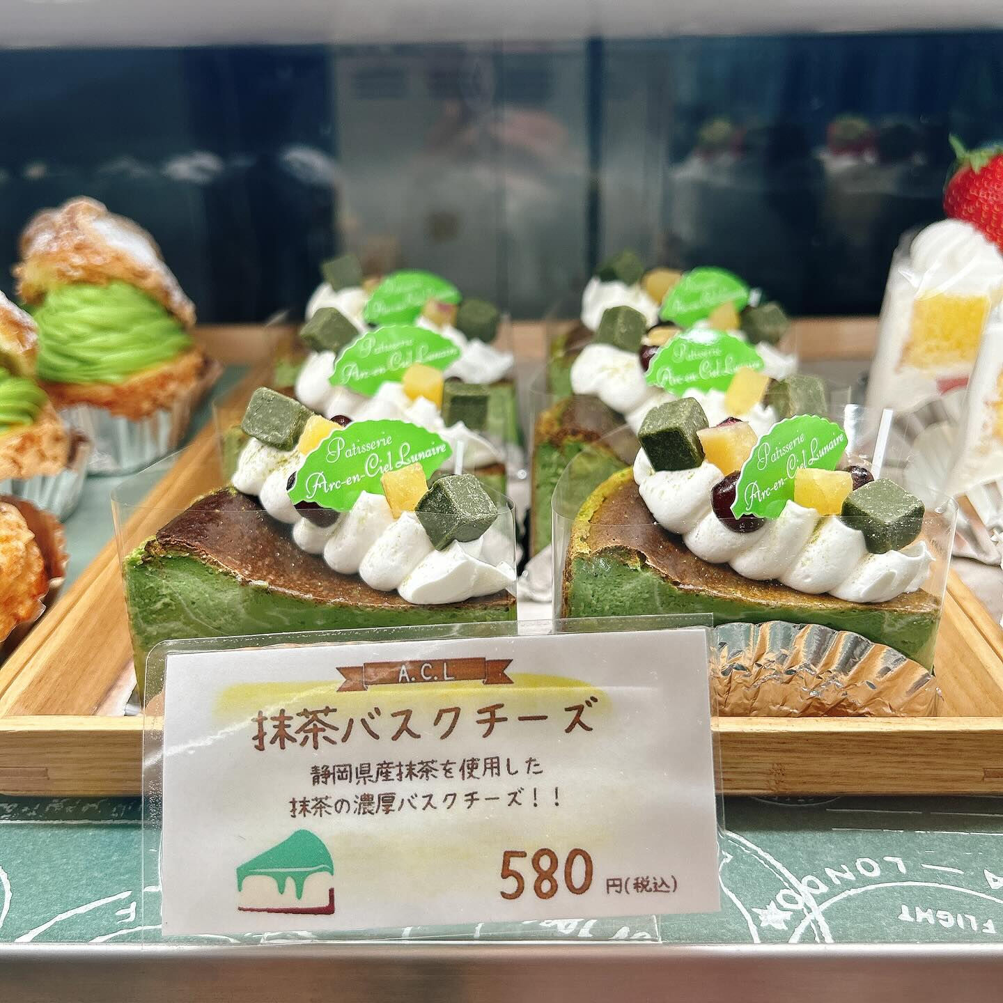 🌙本日ピスターシュ〜出してます🌈