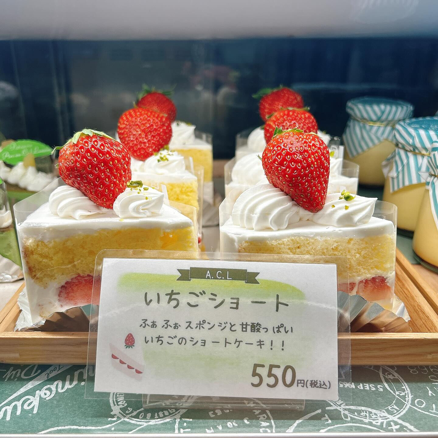 🌙本日ピスターシュ〜出してます🌈