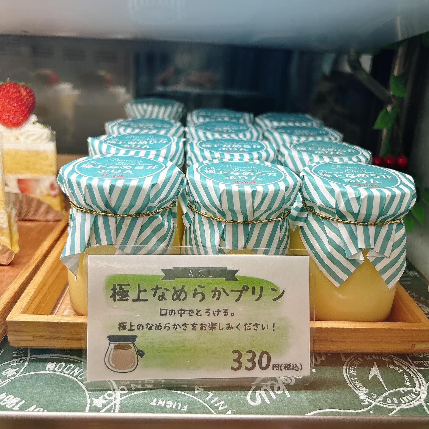 🌙本日ピスターシュ〜出してます🌈