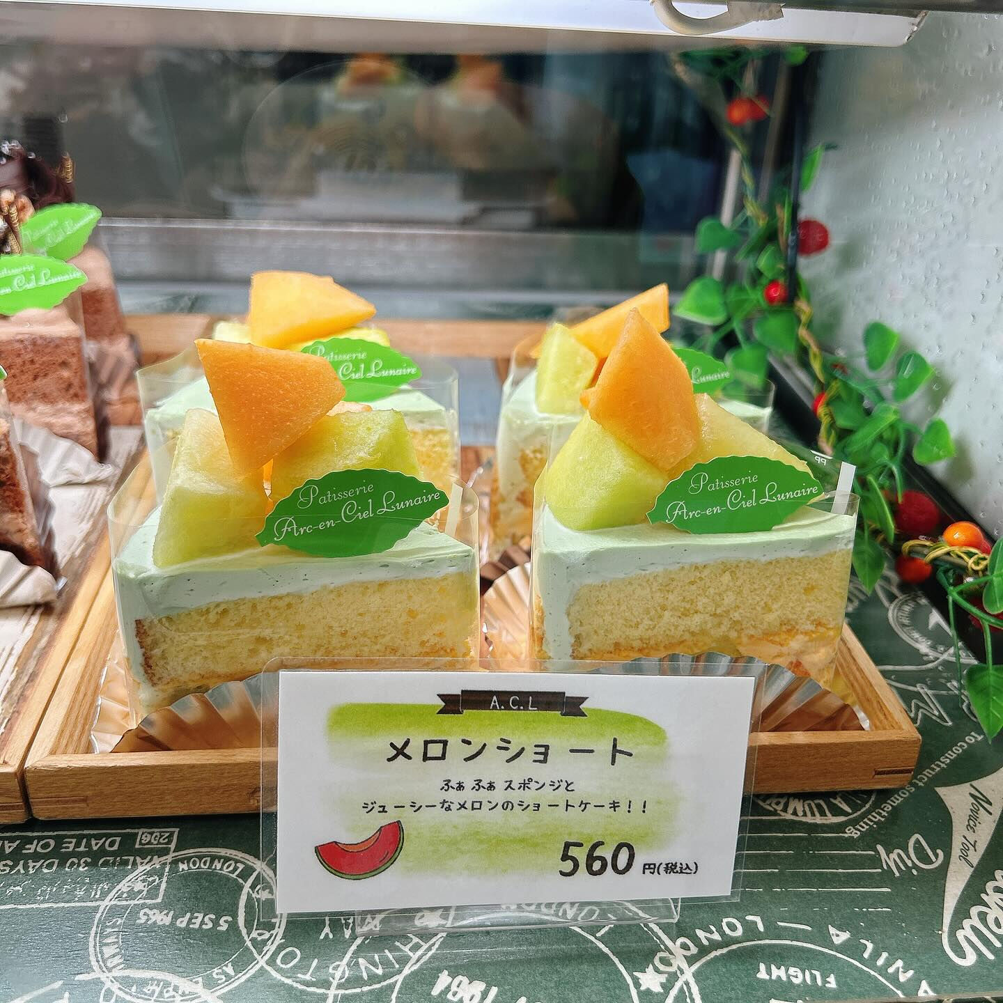 🌙本日ピスターシュ〜出してます🌈
