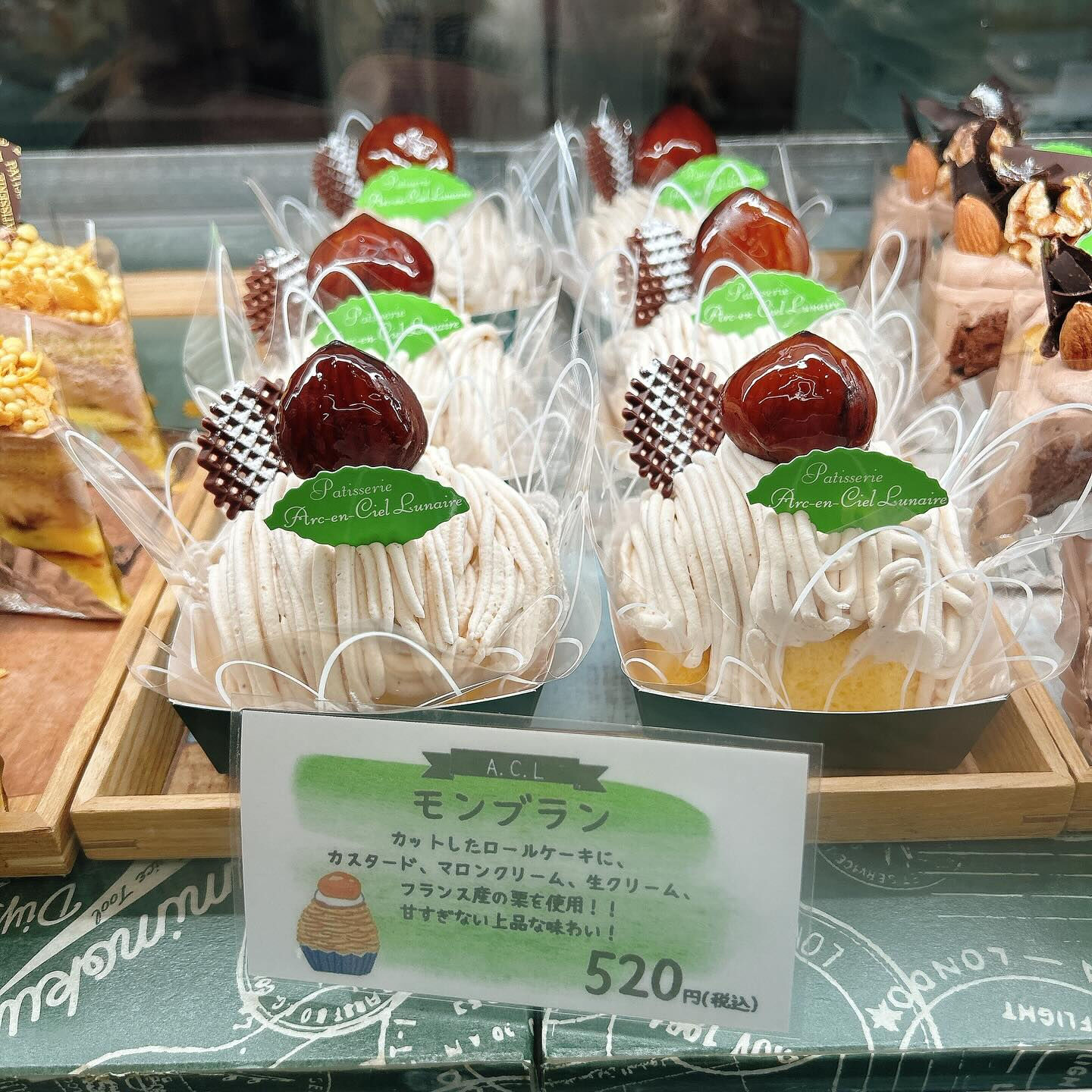 🌙本日ピスターシュ〜出してます🌈