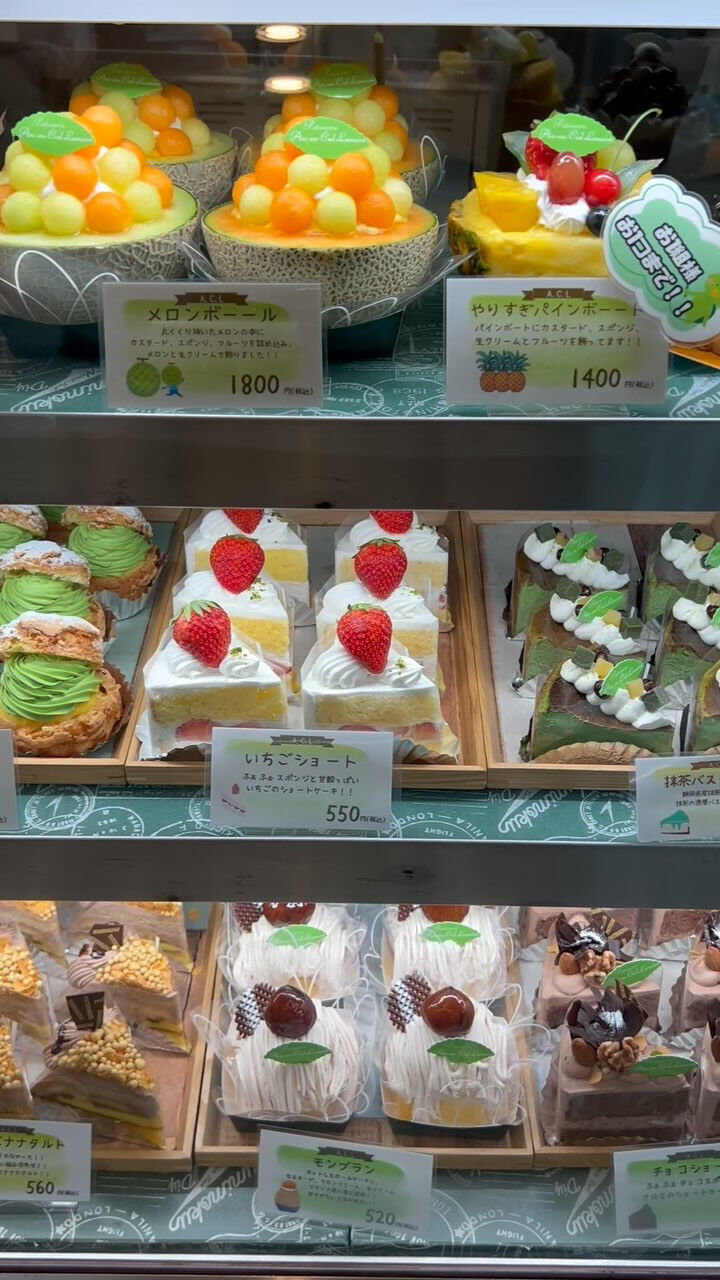 🌙本日ピスターシュ〜出してます🌈
