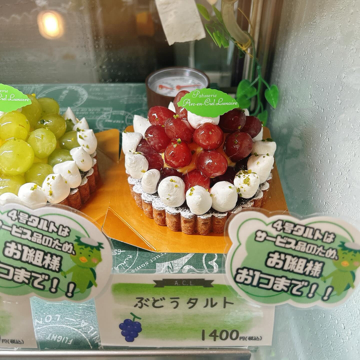 🌙本日は期間限定でひげおやじ出してます🌈