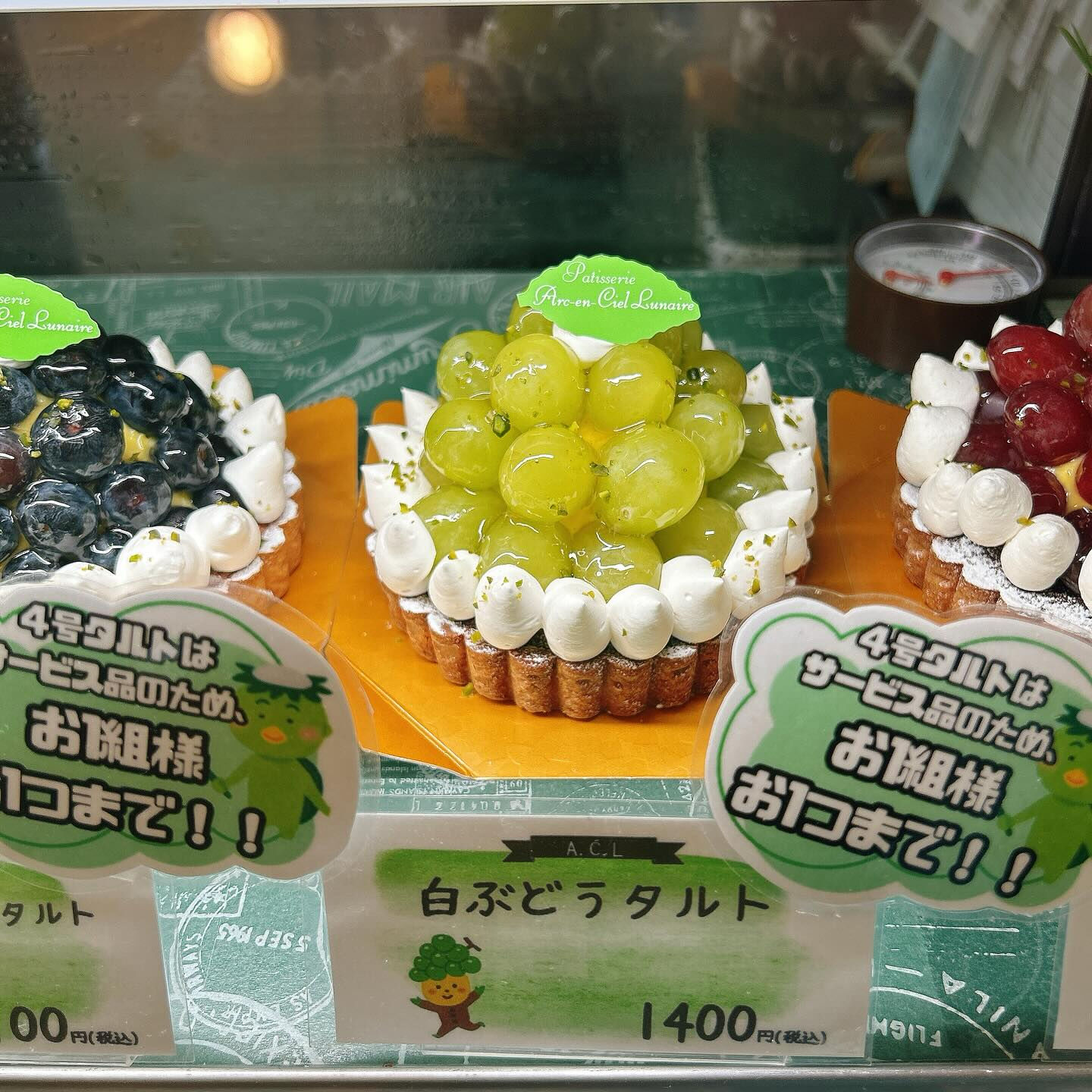 🌙本日は期間限定でひげおやじ出してます🌈