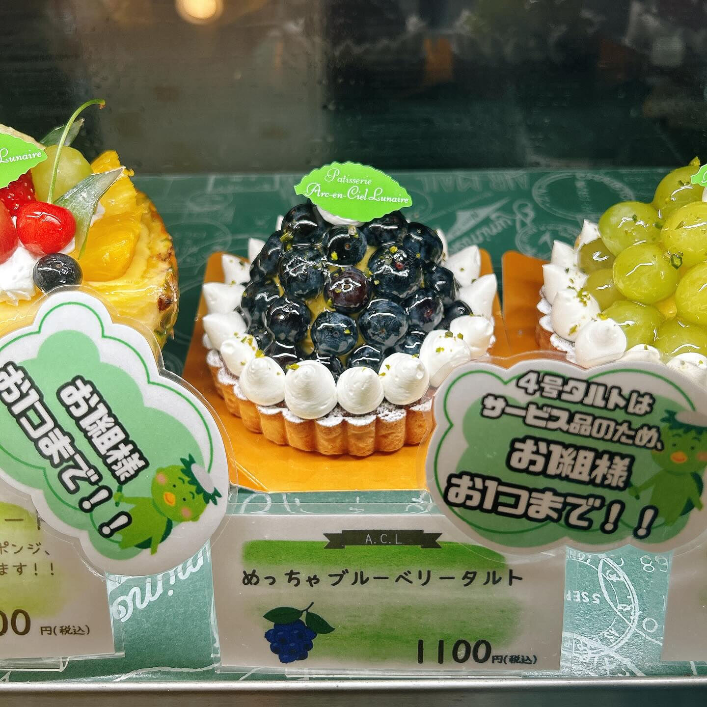 🌙本日は期間限定でひげおやじ出してます🌈