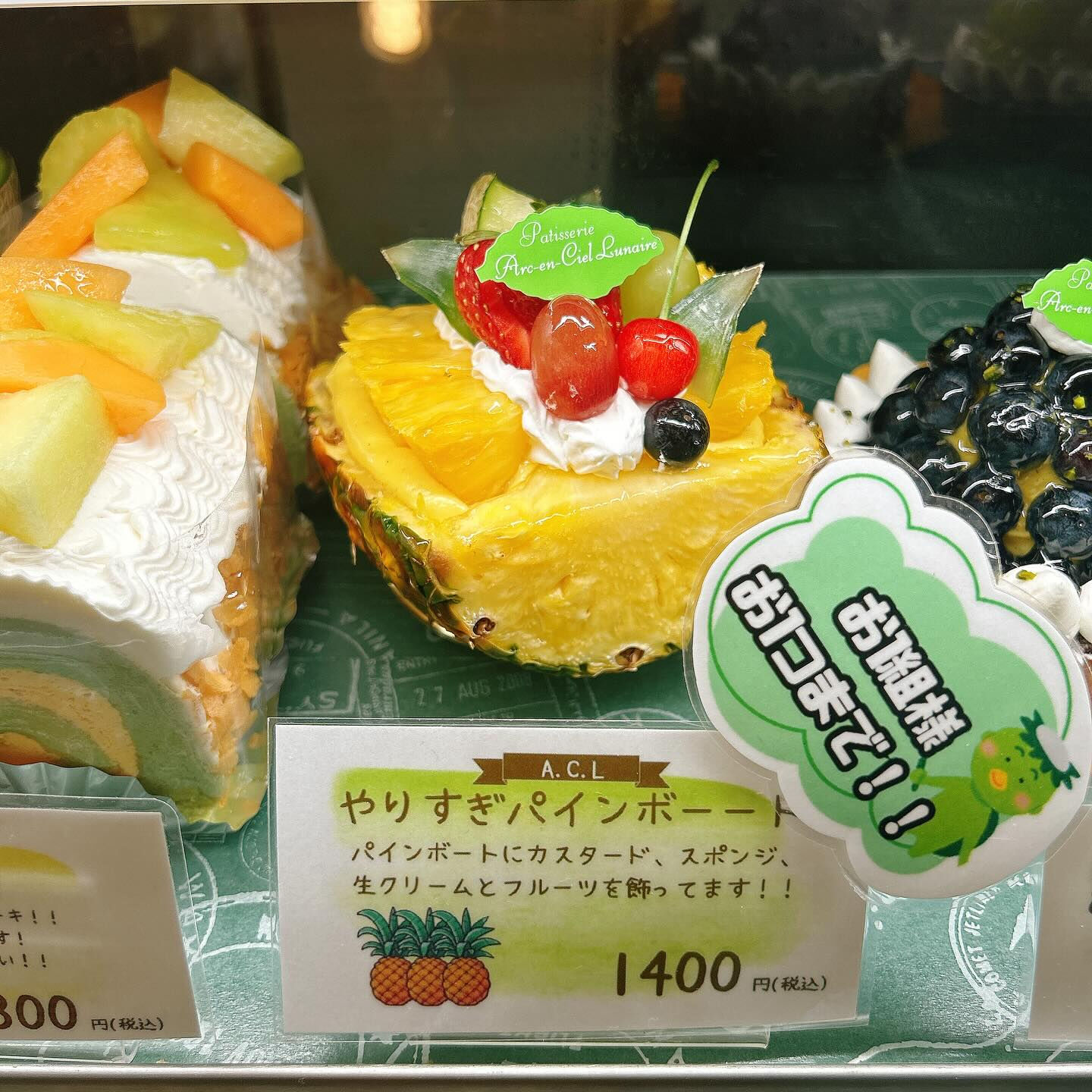 🌙本日は期間限定でひげおやじ出してます🌈