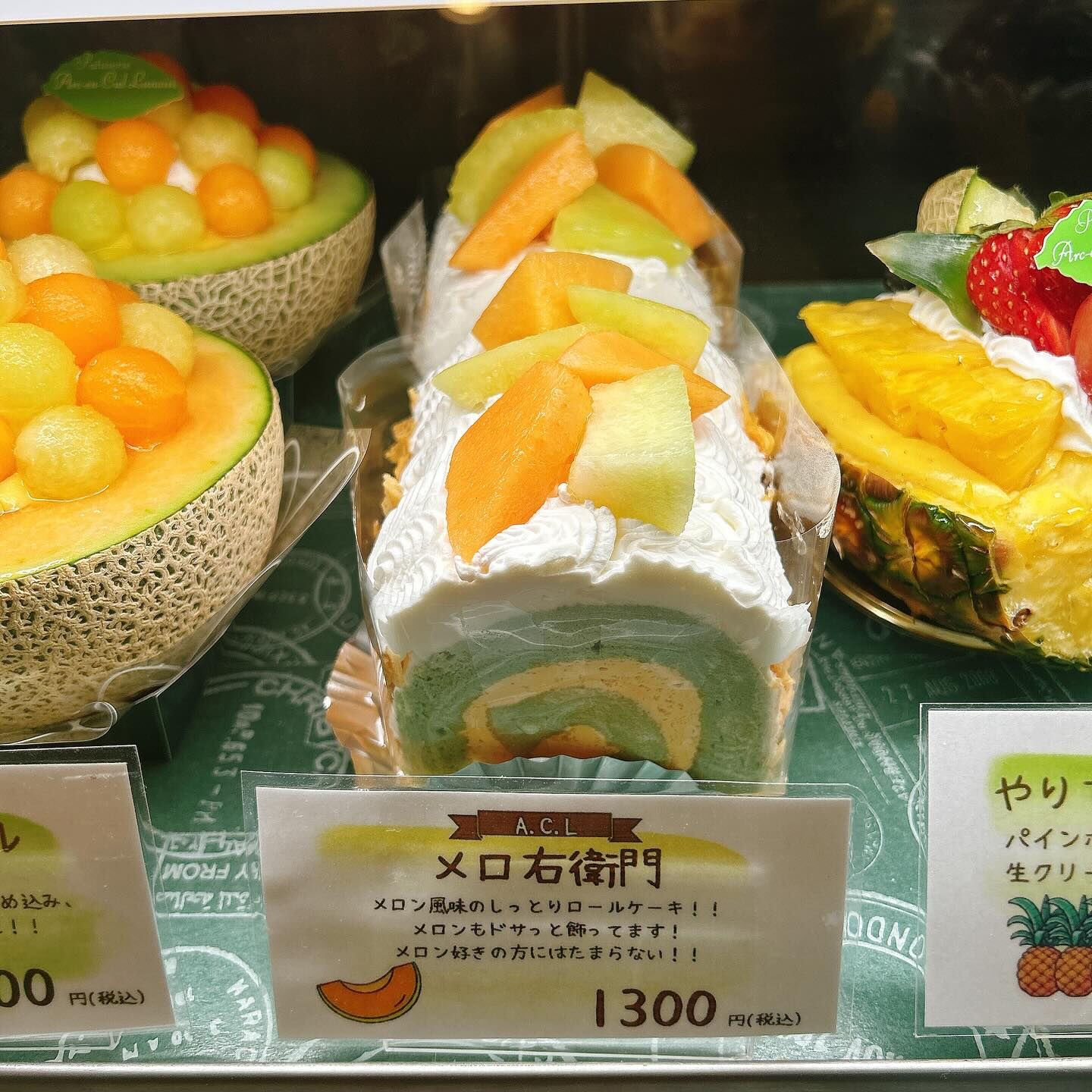 🌙本日は期間限定でひげおやじ出してます🌈