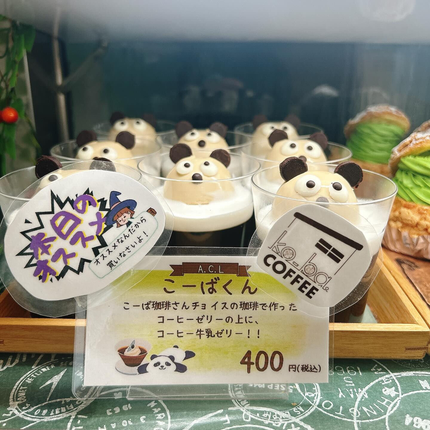 🌙本日は期間限定でひげおやじ出してます🌈