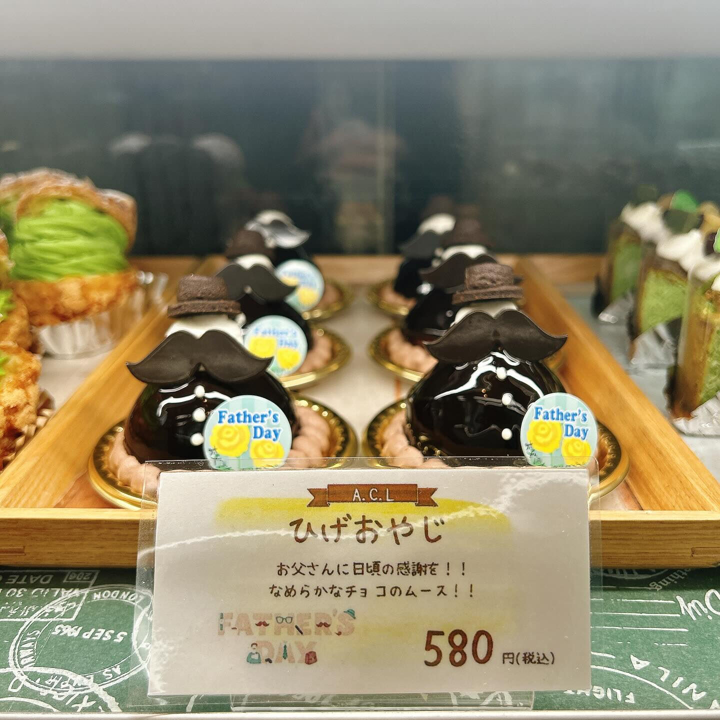 🌙本日は期間限定でひげおやじ出してます🌈