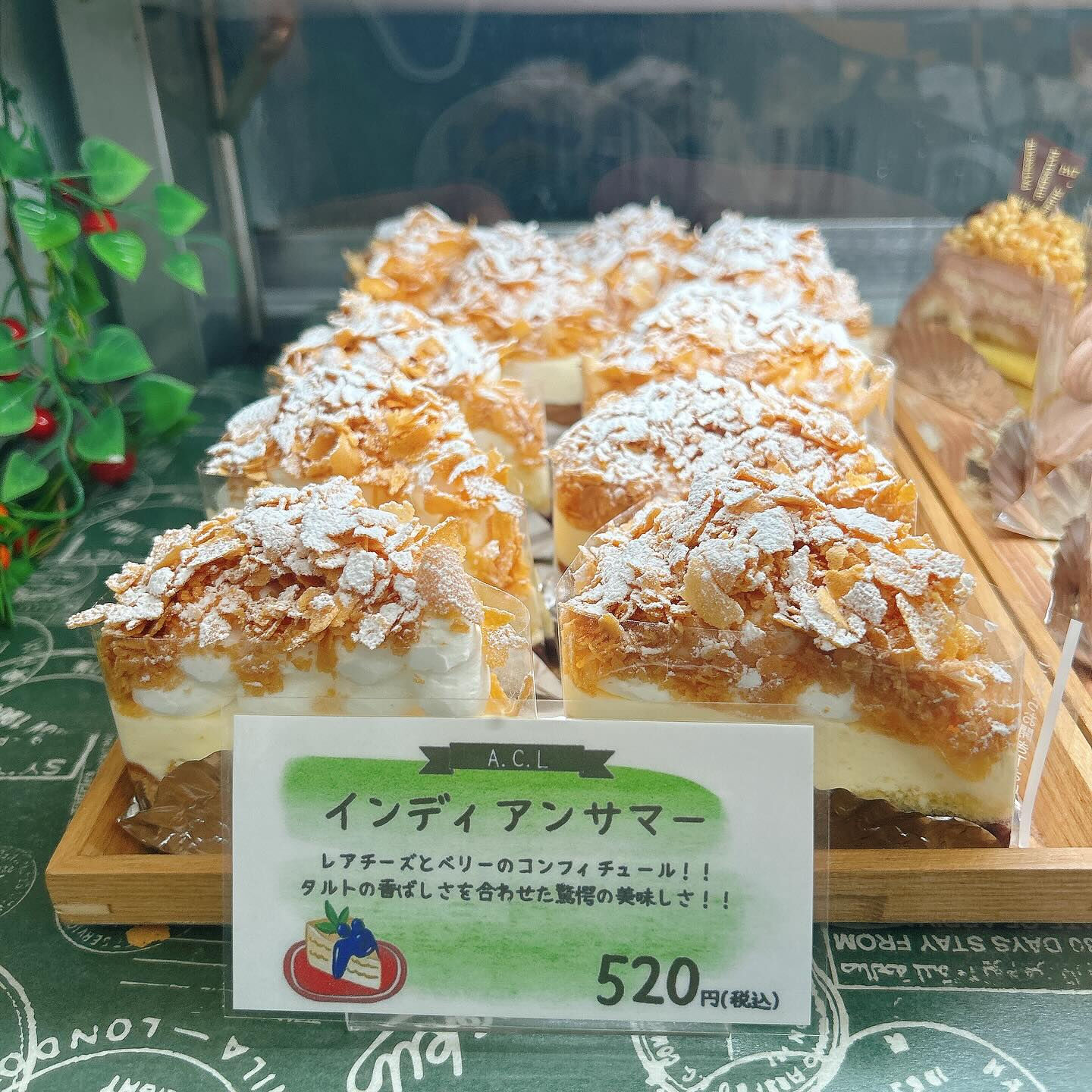 🌙本日は期間限定でひげおやじ出してます🌈