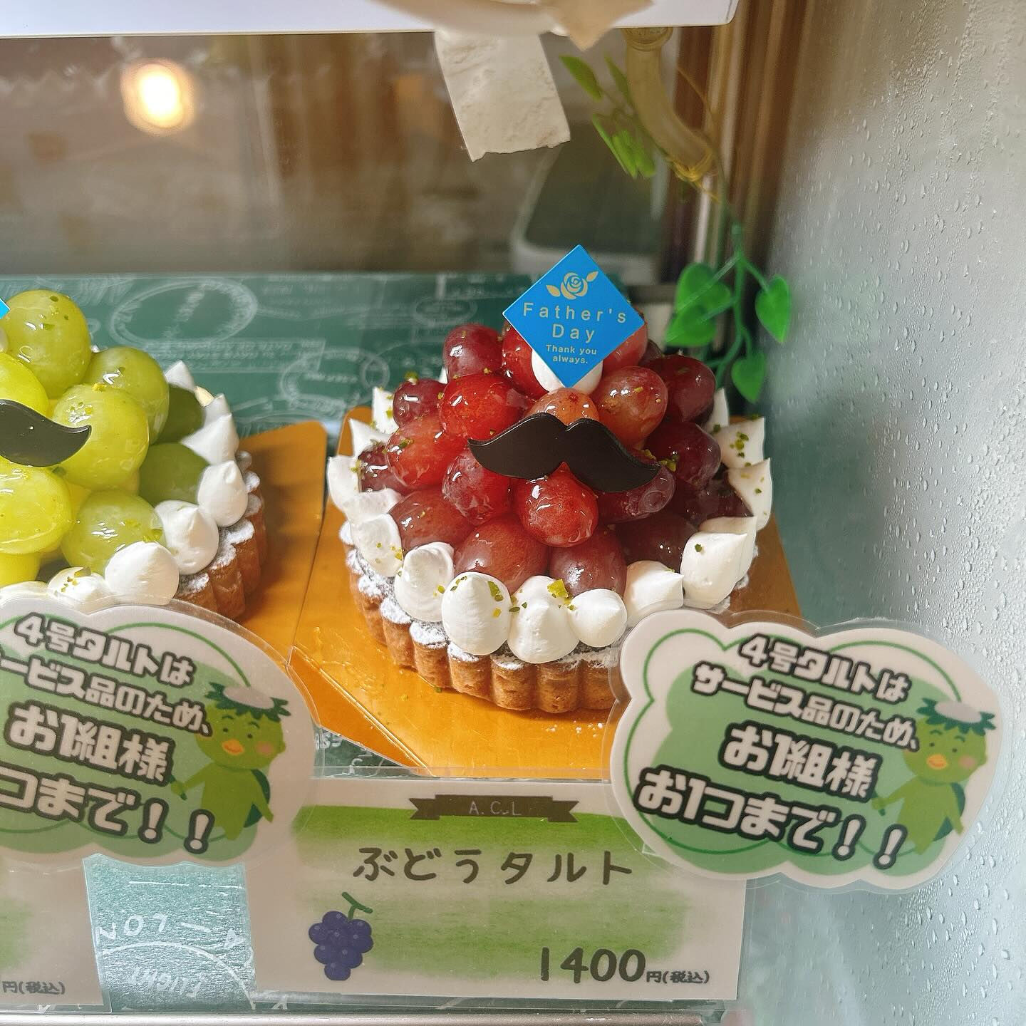 🌙ひげおやじは明日まで！！🌈