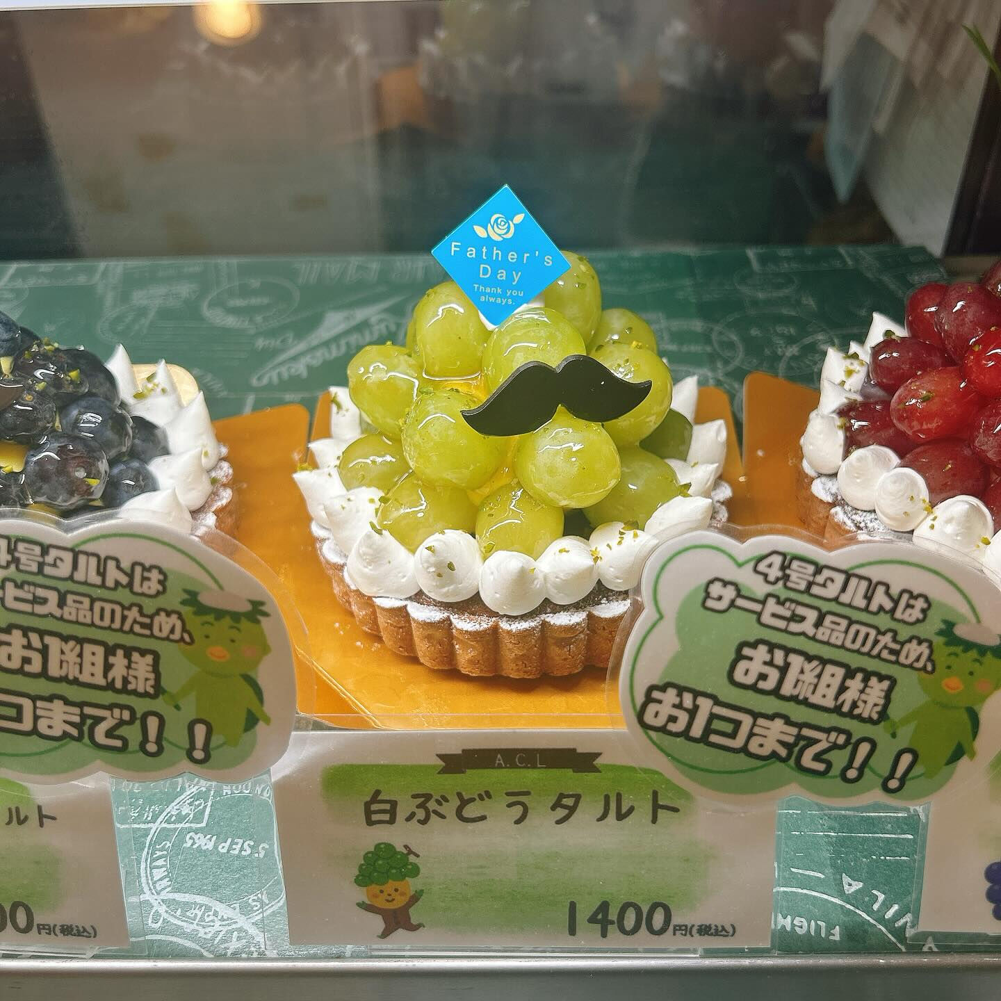 🌙ひげおやじは明日まで！！🌈