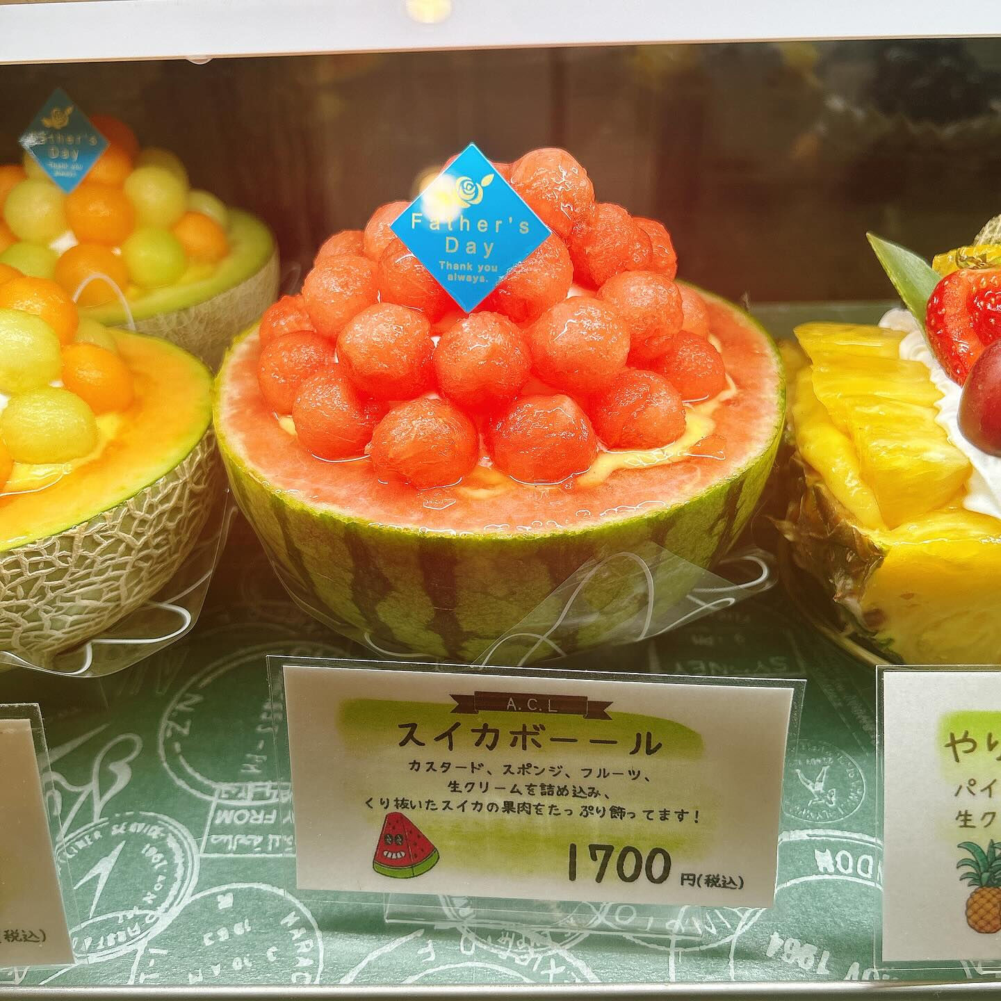 🌙ひげおやじは明日まで！！🌈