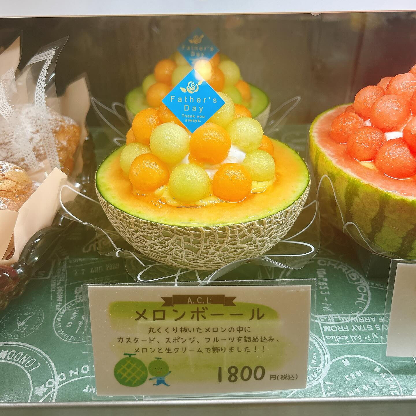 🌙ひげおやじは明日まで！！🌈