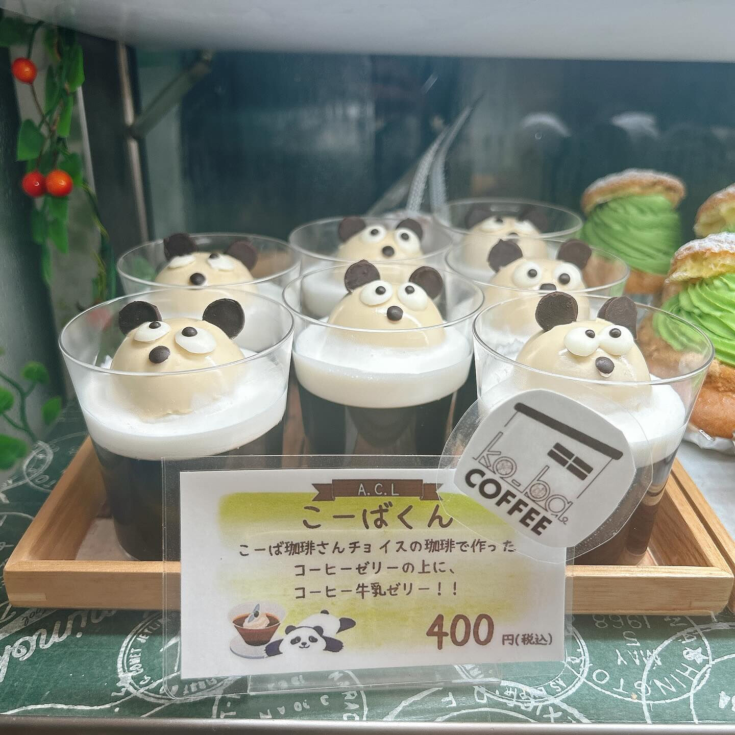 🌙ひげおやじは明日まで！！🌈