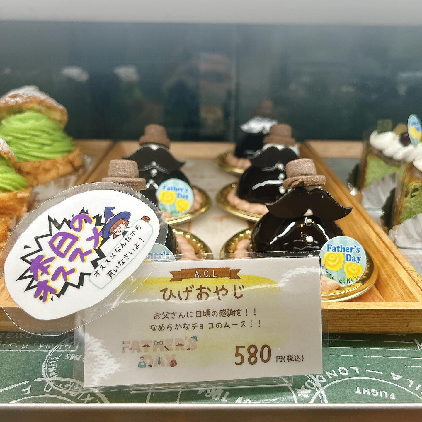 🌙ひげおやじは明日まで！！🌈