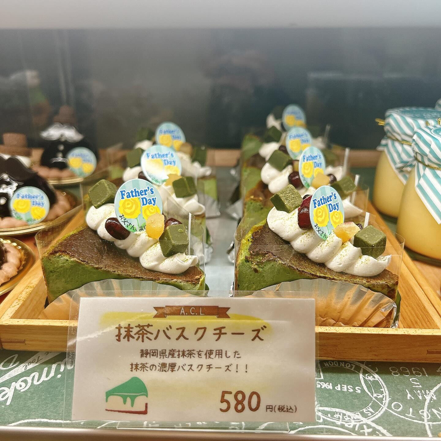 🌙ひげおやじは明日まで！！🌈