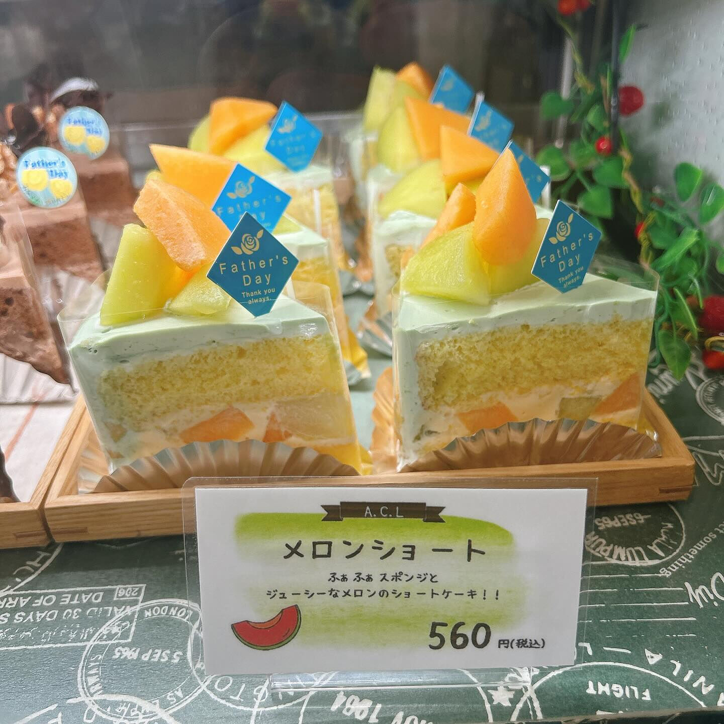 🌙ひげおやじは明日まで！！🌈
