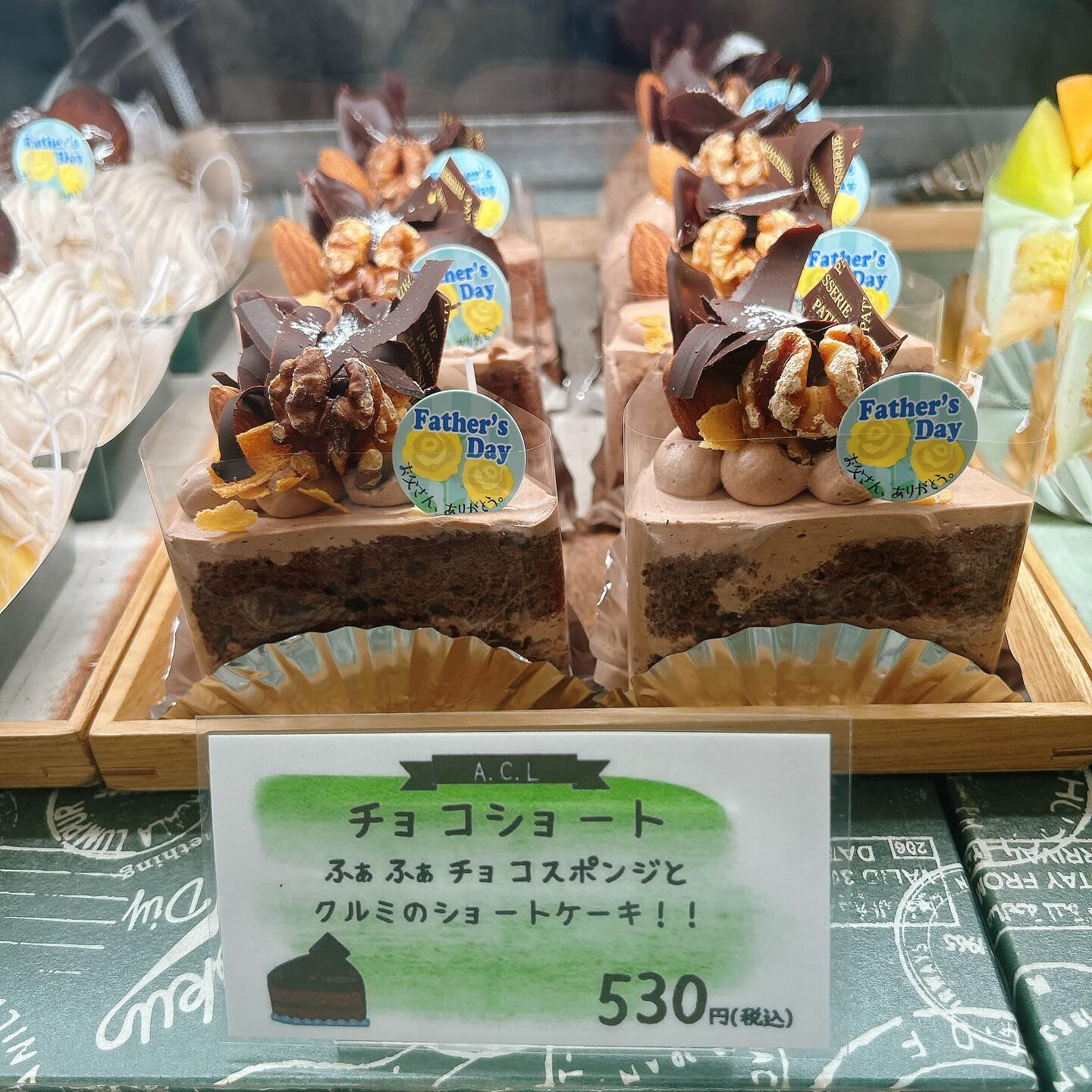 🌙ひげおやじは明日まで！！🌈