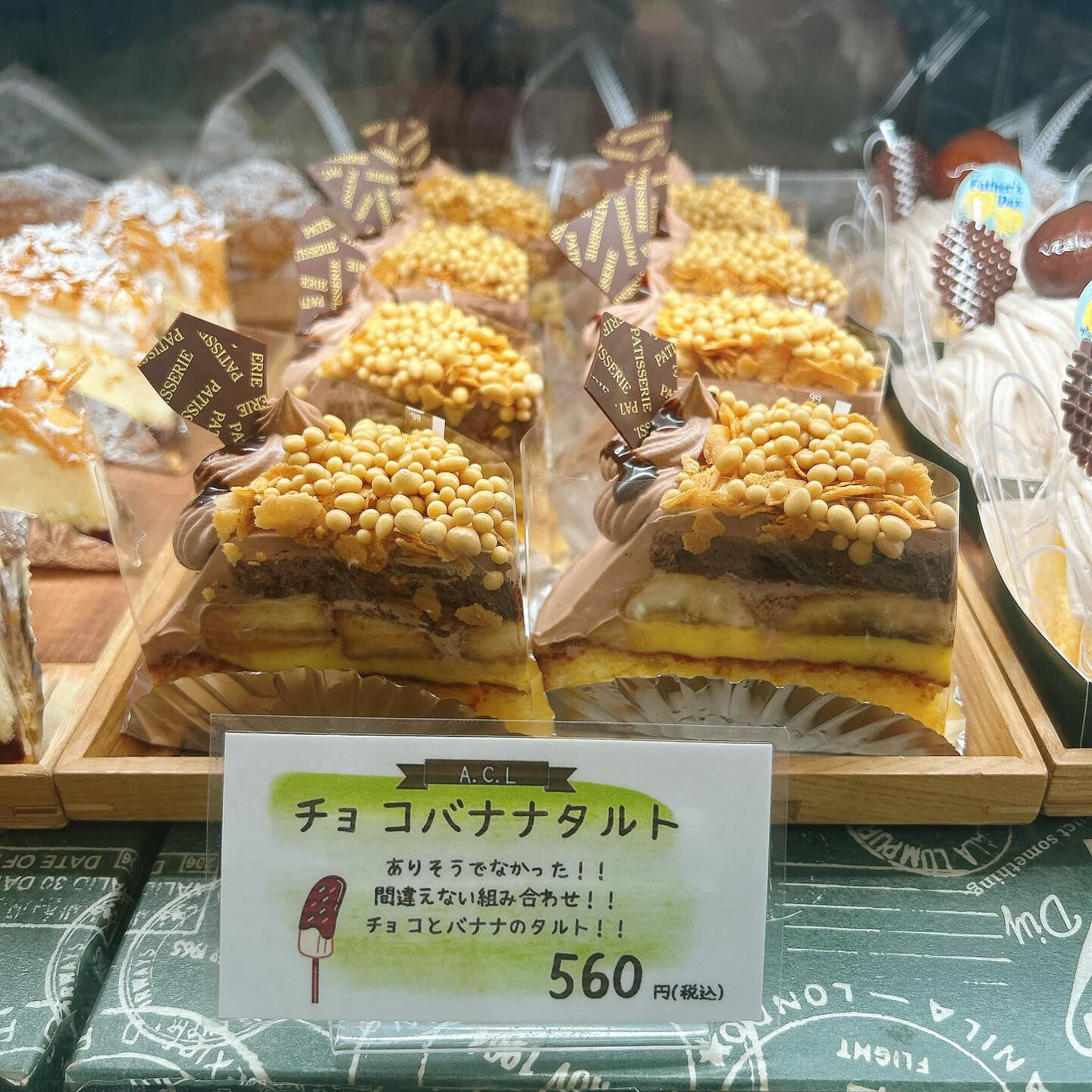 🌙ひげおやじは明日まで！！🌈