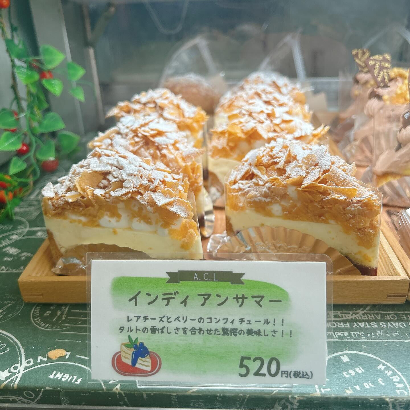 🌙ひげおやじは明日まで！！🌈