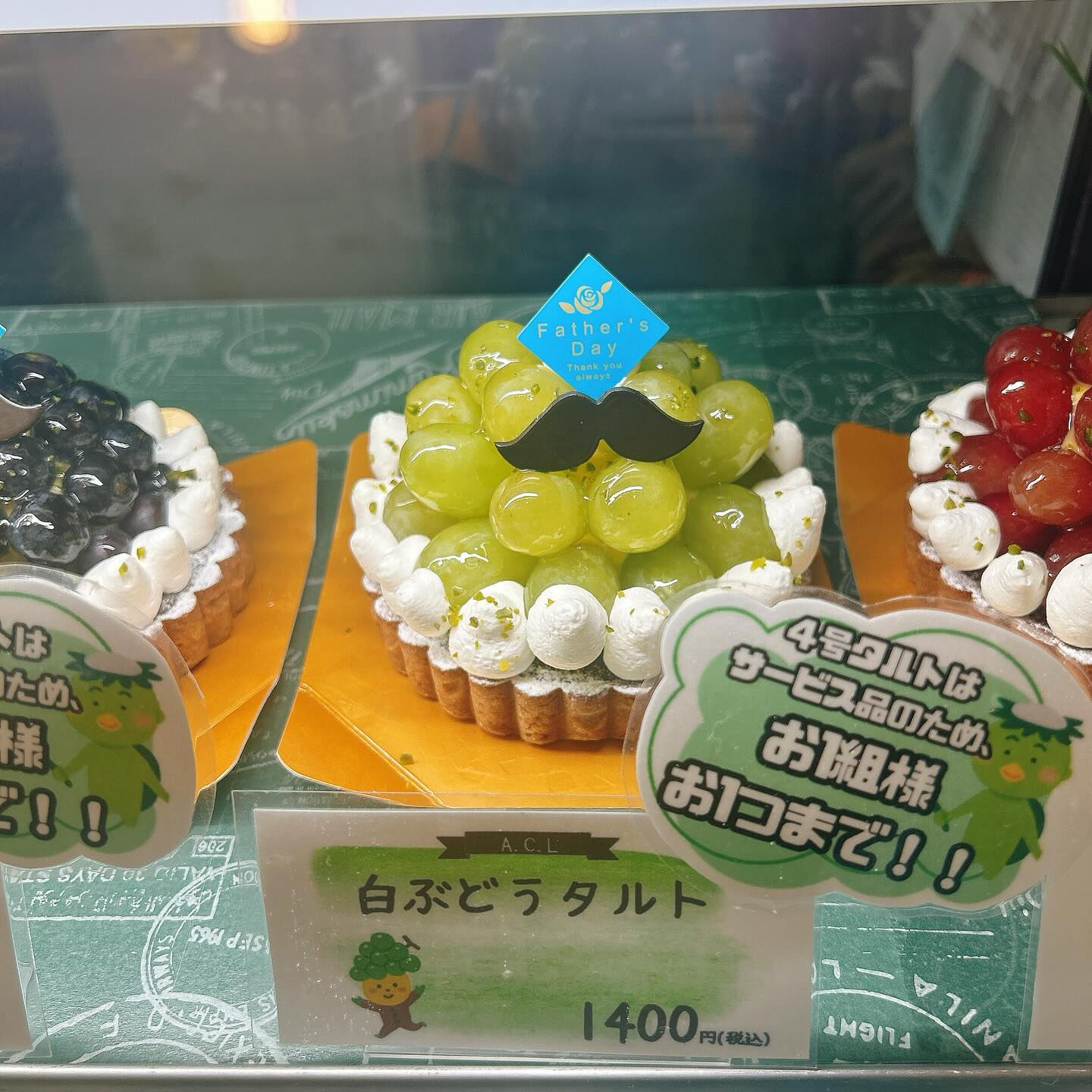 🌙ひげおやじは本日まで！！🌈