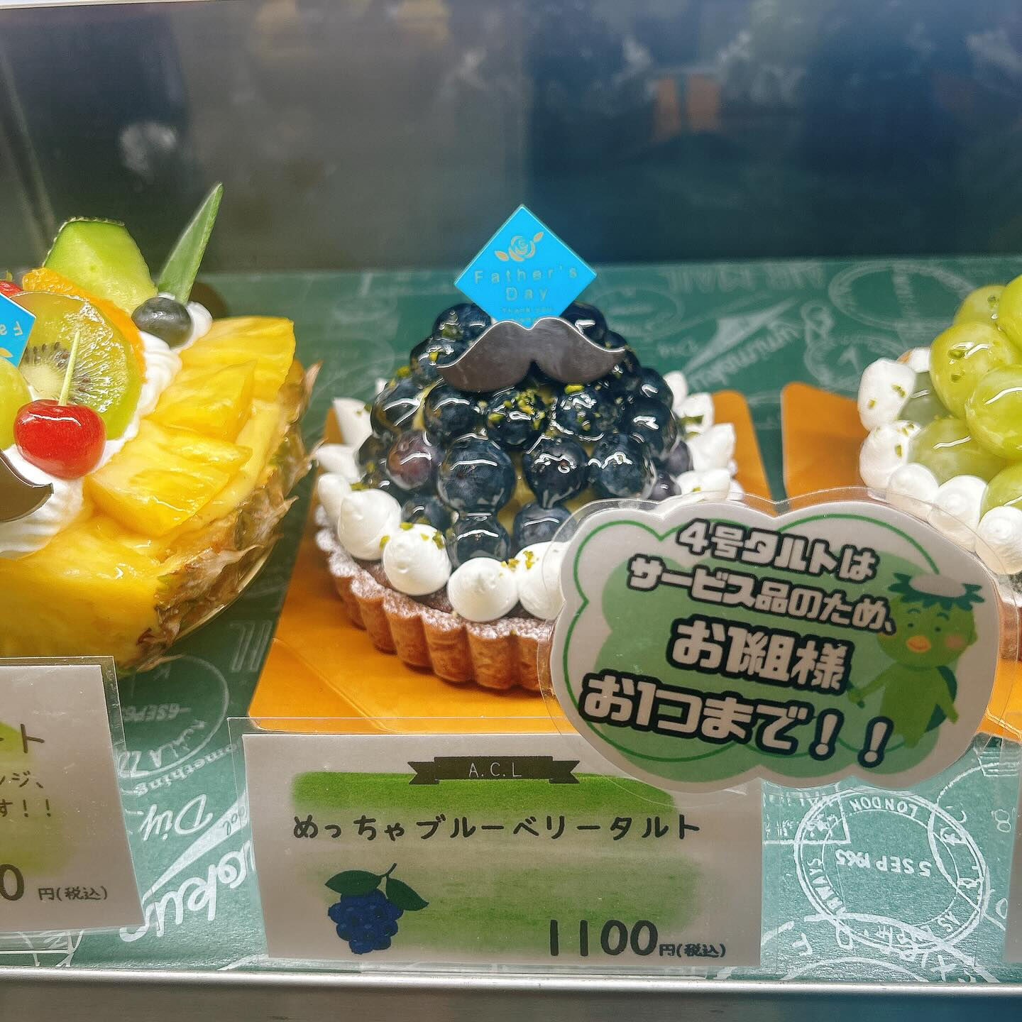 🌙ひげおやじは本日まで！！🌈