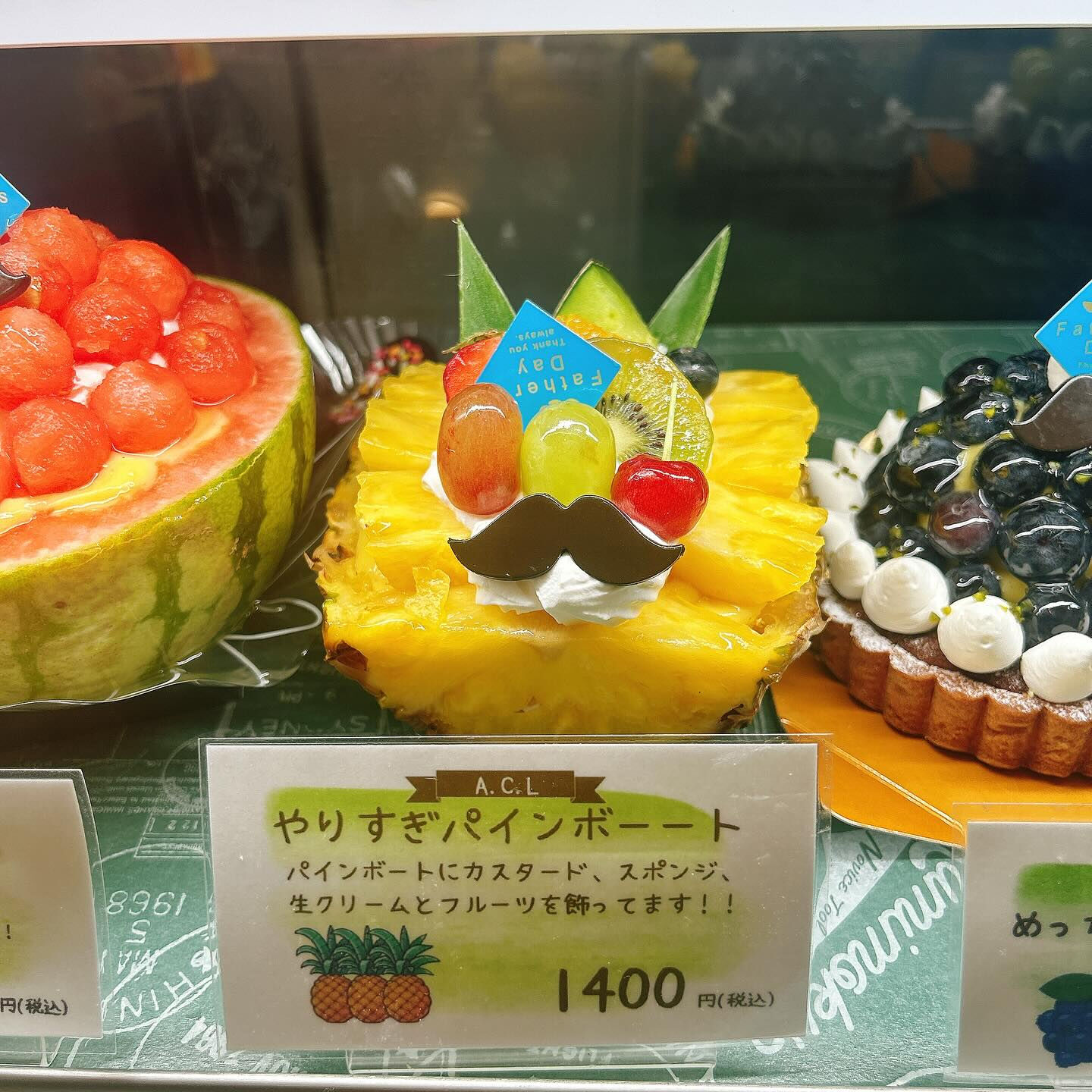 🌙ひげおやじは本日まで！！🌈