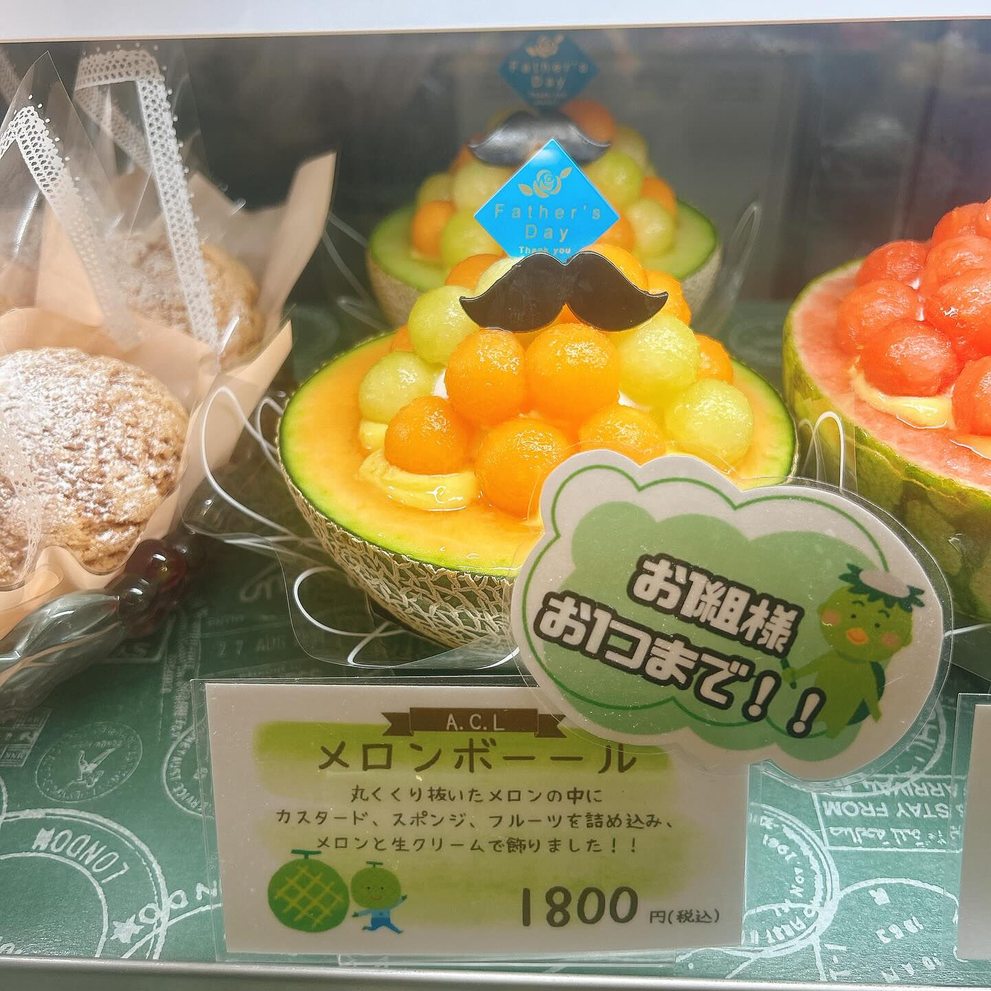 🌙ひげおやじは本日まで！！🌈