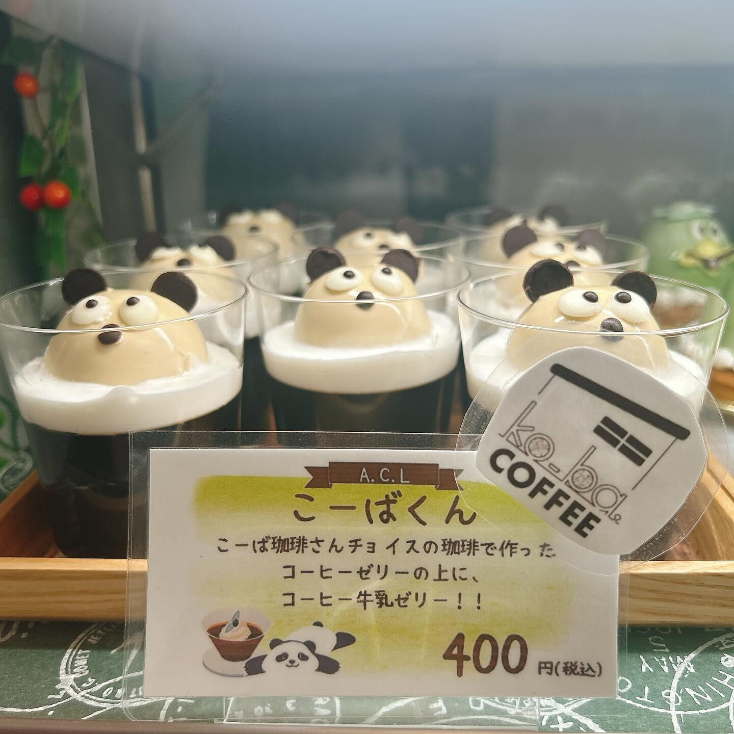 🌙ひげおやじは本日まで！！🌈