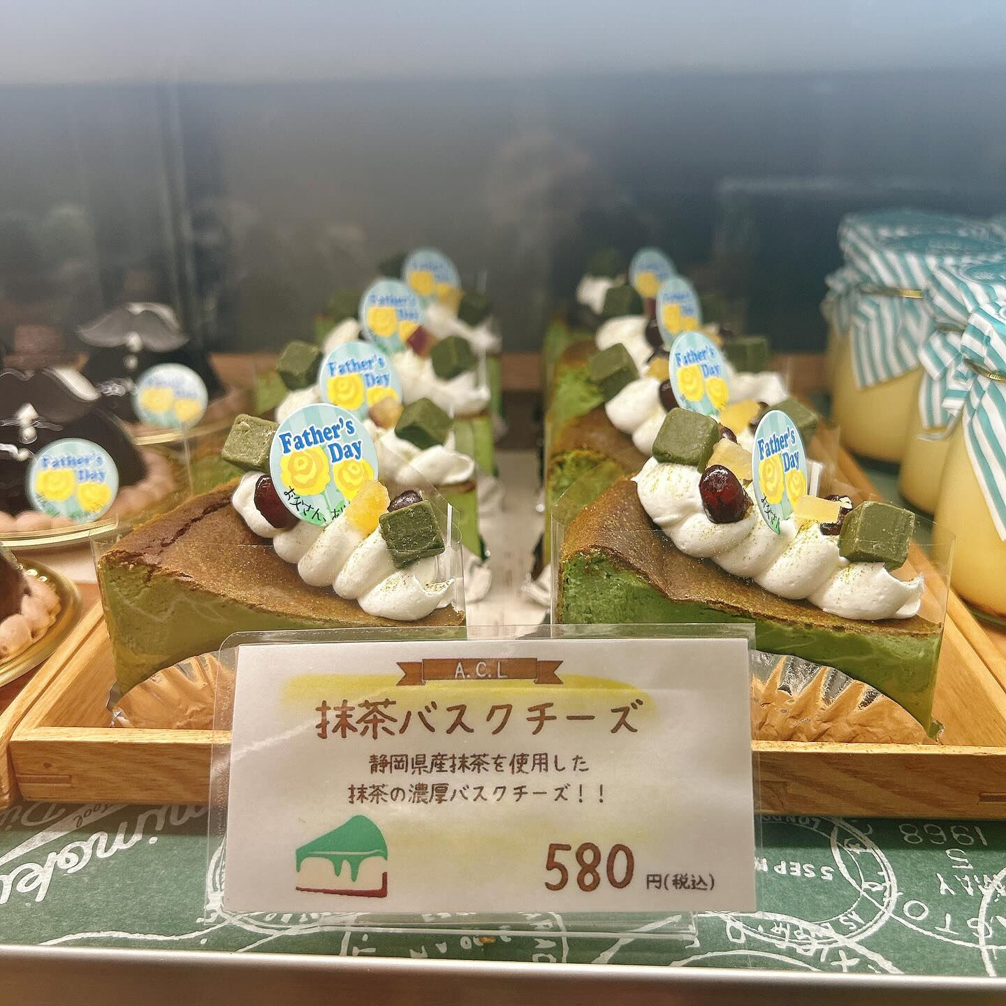 🌙ひげおやじは本日まで！！🌈